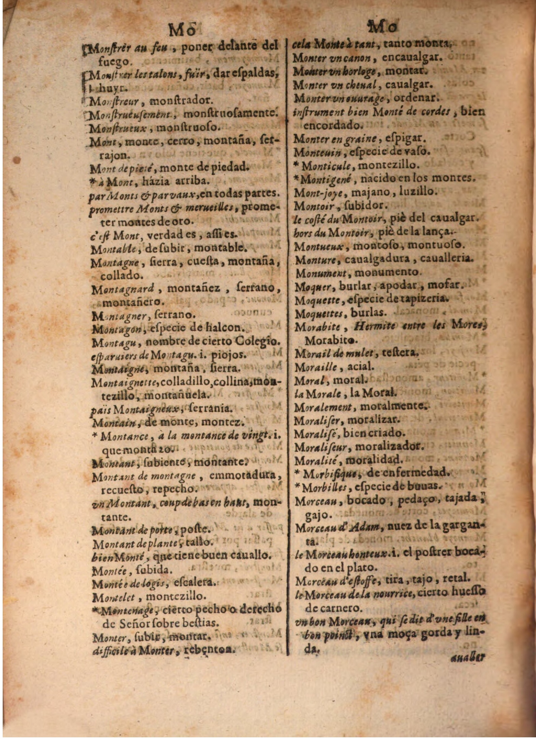 1645 - A. de Sommaville et A. Courbé - Trésor des deux langues espagnole et française (Seconde partie) - BSB Munich