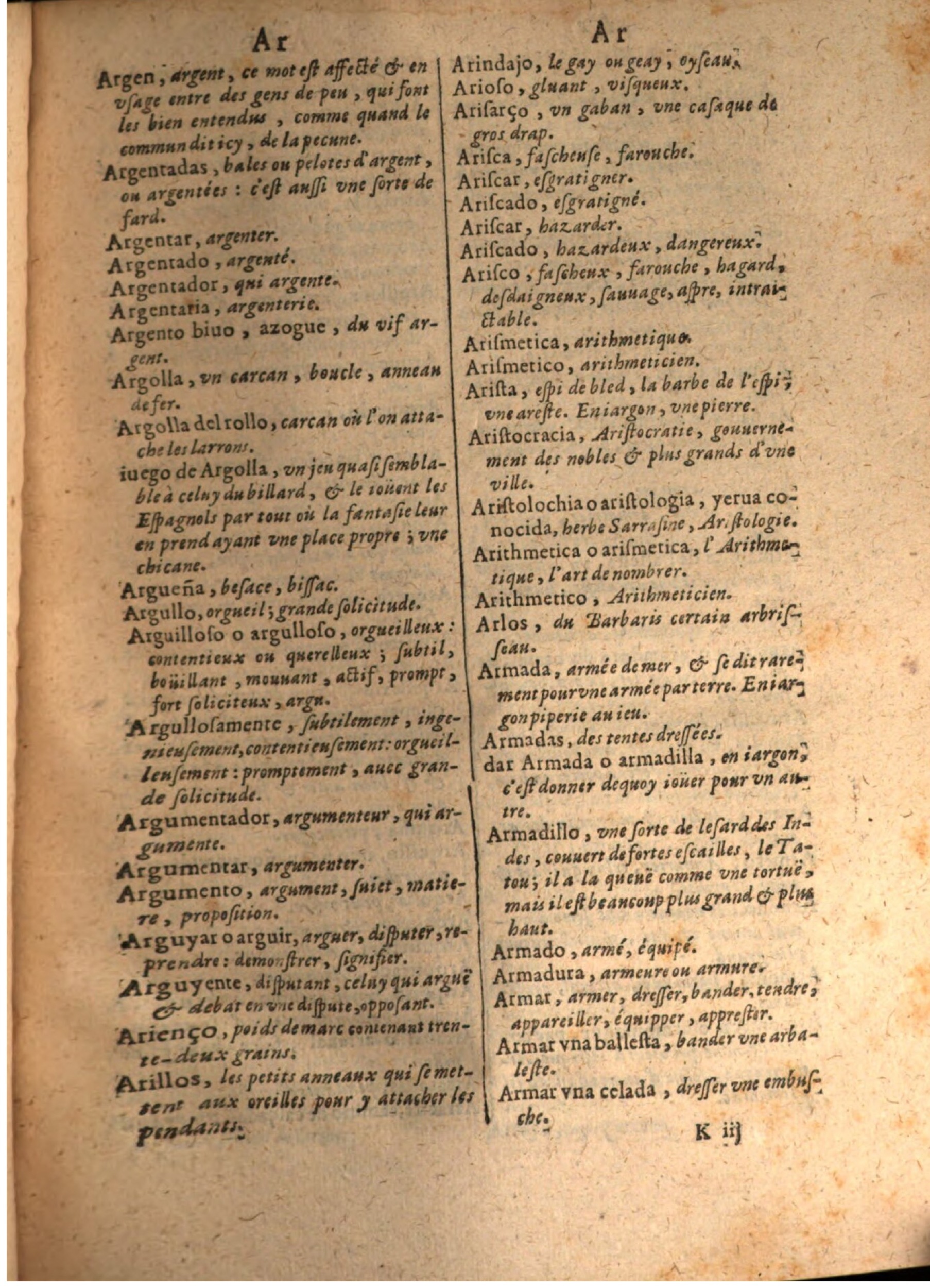 1645 - A. de Sommaville et A. Courbé - Trésor des deux langues espagnole et française - BSB Munich
