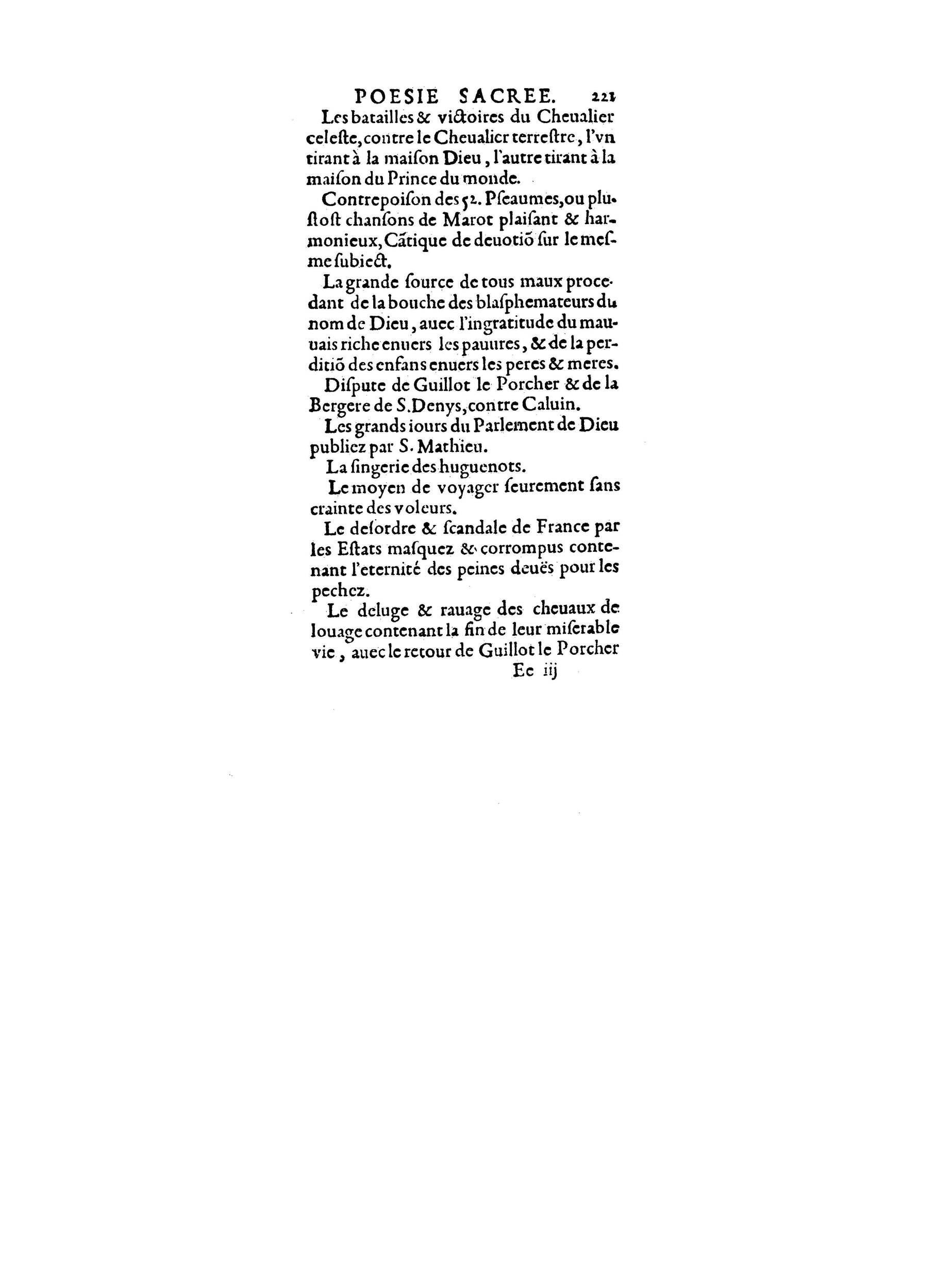 1598 - François Jacquin - La Guide des arts et sciences - BnF