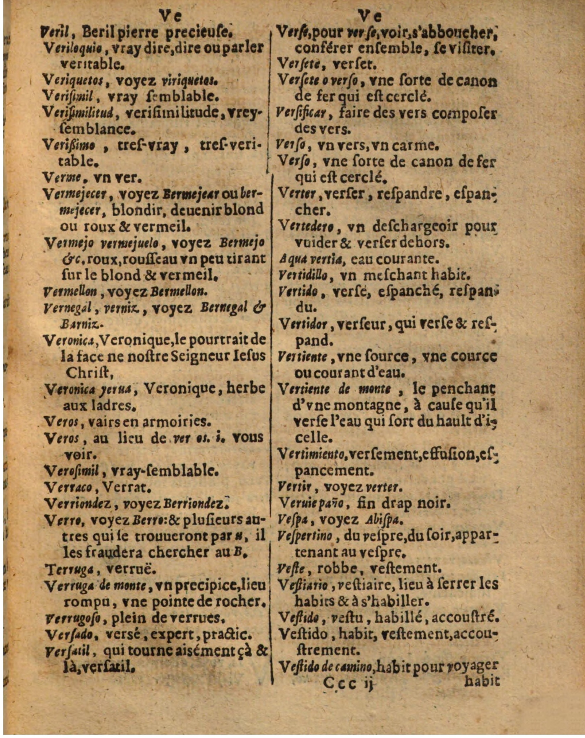 1625 - Hubert Antoine - Trésor des deux langues espagnole et française - Augsbourg