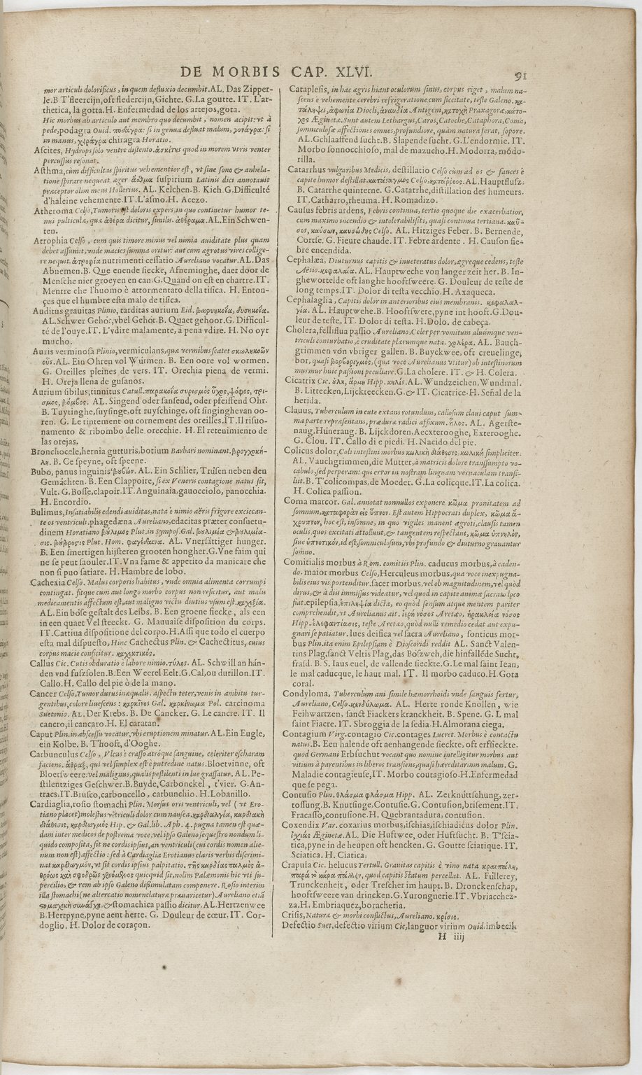 1606 - David Douceur - Trésor de la langue française - BnF 1606 - David Douceur - Trésor de la langue française - BnF
