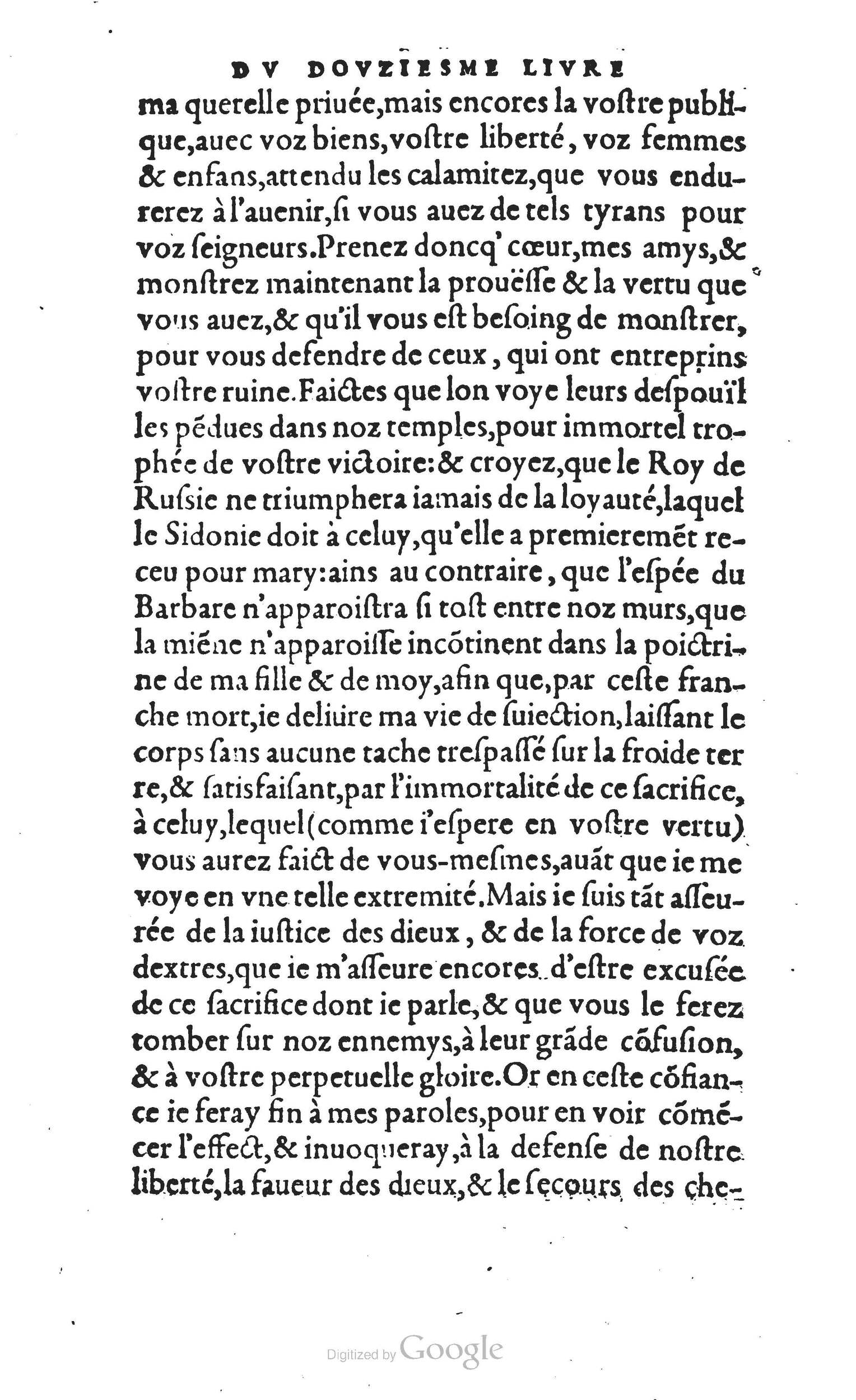 1560 - Vincent Sertenas et Gilles Robinot - Trésor des Amadis - British Library 1560 - Vincent Sertenas et Gilles Robinot - Trésor des Amadis - British Library