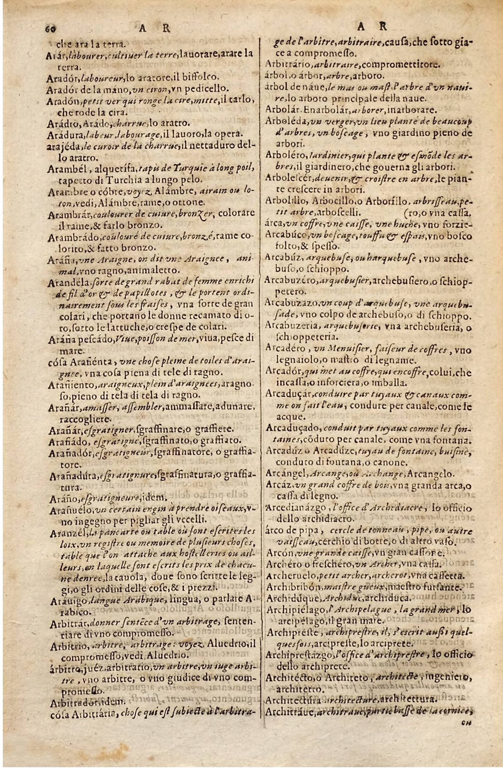1627 - Jacques Crespin - Trésor des trois langues - Regensburg