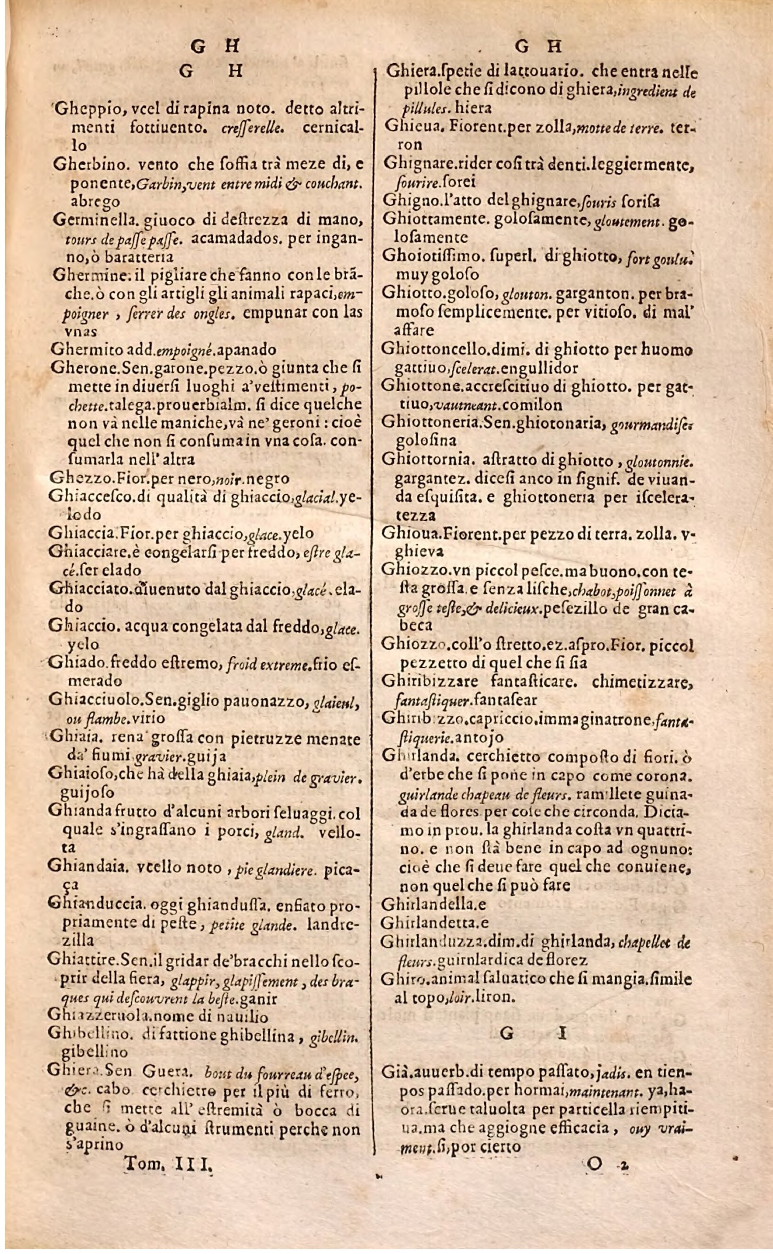 1627 - Jacques Crespin - Trésor des trois langues (Troisième partie) - Regensburg