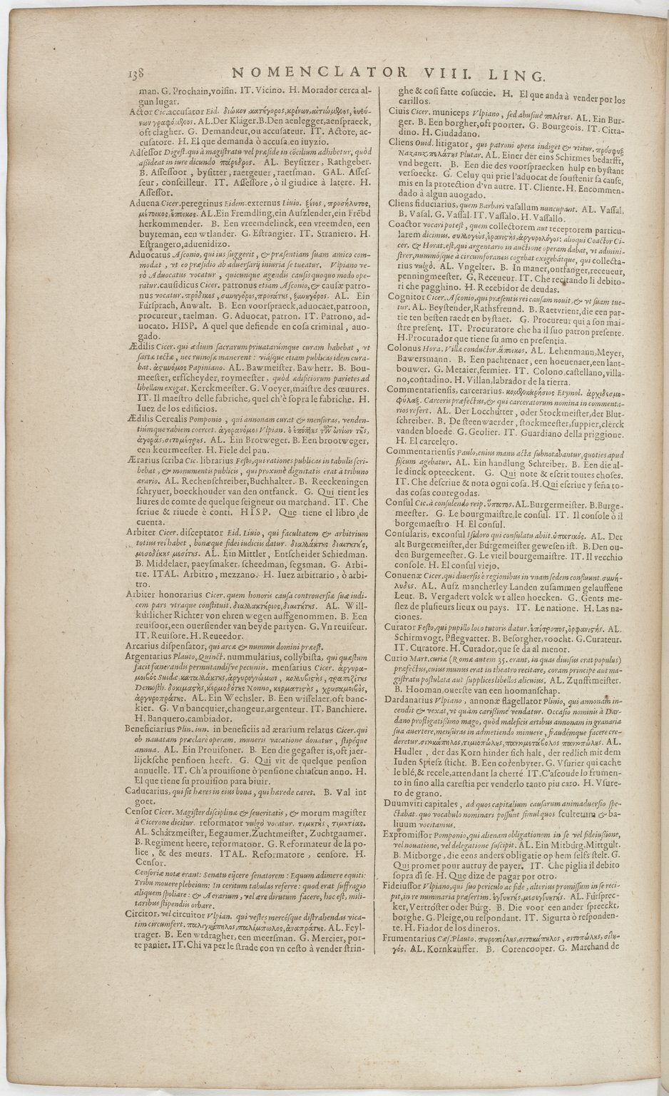 1606 - David Douceur - Trésor de la langue française - BnF 1606 - David Douceur - Trésor de la langue française - BnF
