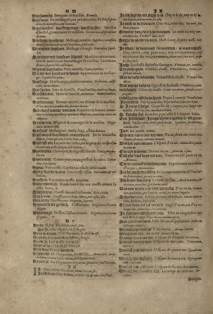 1573 - Christophe Plantin - Trésor du langage bas-allemand - Greifswald 1573 - Christophe Plantin - Trésor du langage bas-allemand - Greifswald