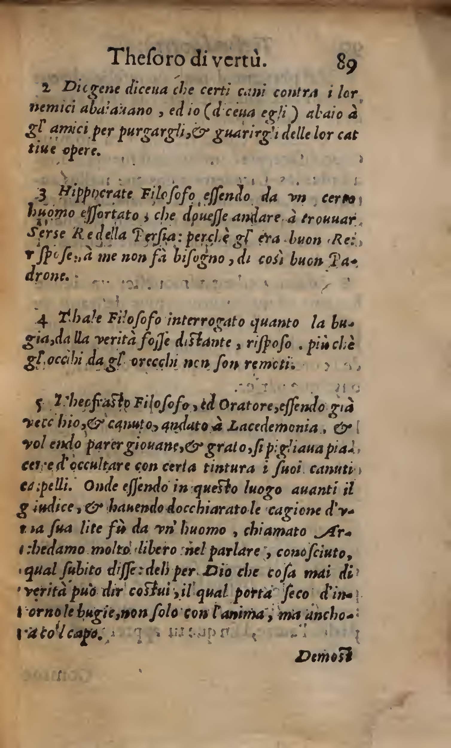 1558 - Nicolas Perrineau et Jean Temporal - Trésor de vertu - BNC Rome