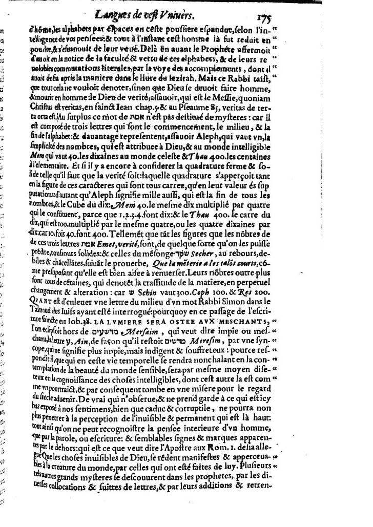 1613 - Matthieu Berjon - Trésor de l’histoire des langues de cet univers - BM Lyon 1613 - Matthieu Berjon - Trésor de l’histoire des langues de cet univers - BM Lyon