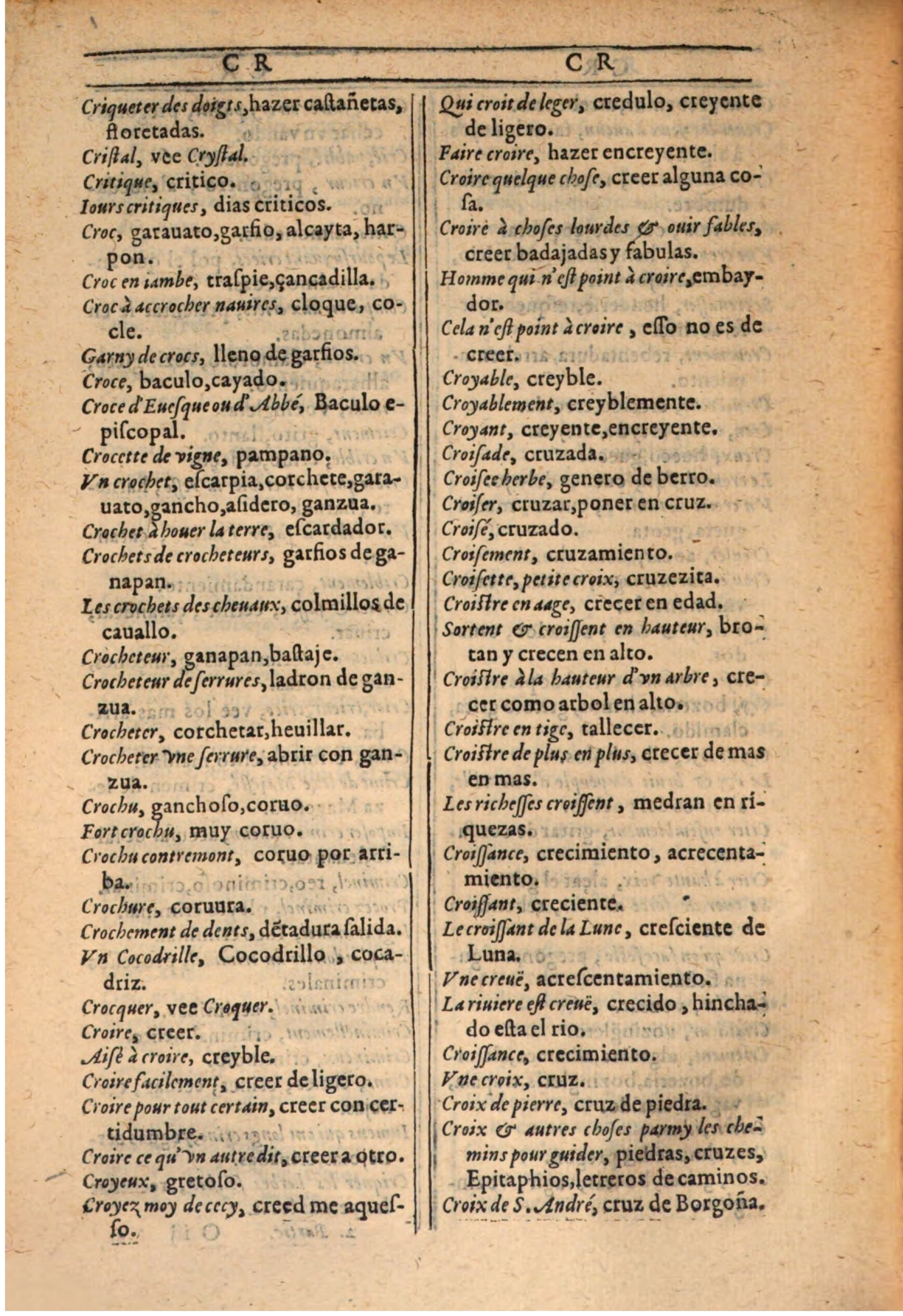 1607 - Marc Orry - Trésor des deux langues espagnole et française (Seconde partie) - BSB Munich