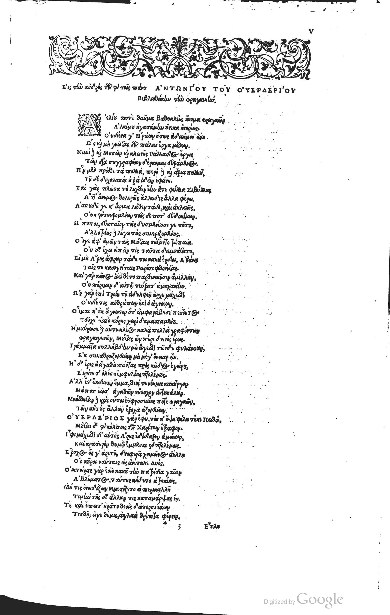 1585 - Barthélemy Honorat - Bibliothèques françaises - BSB Munich