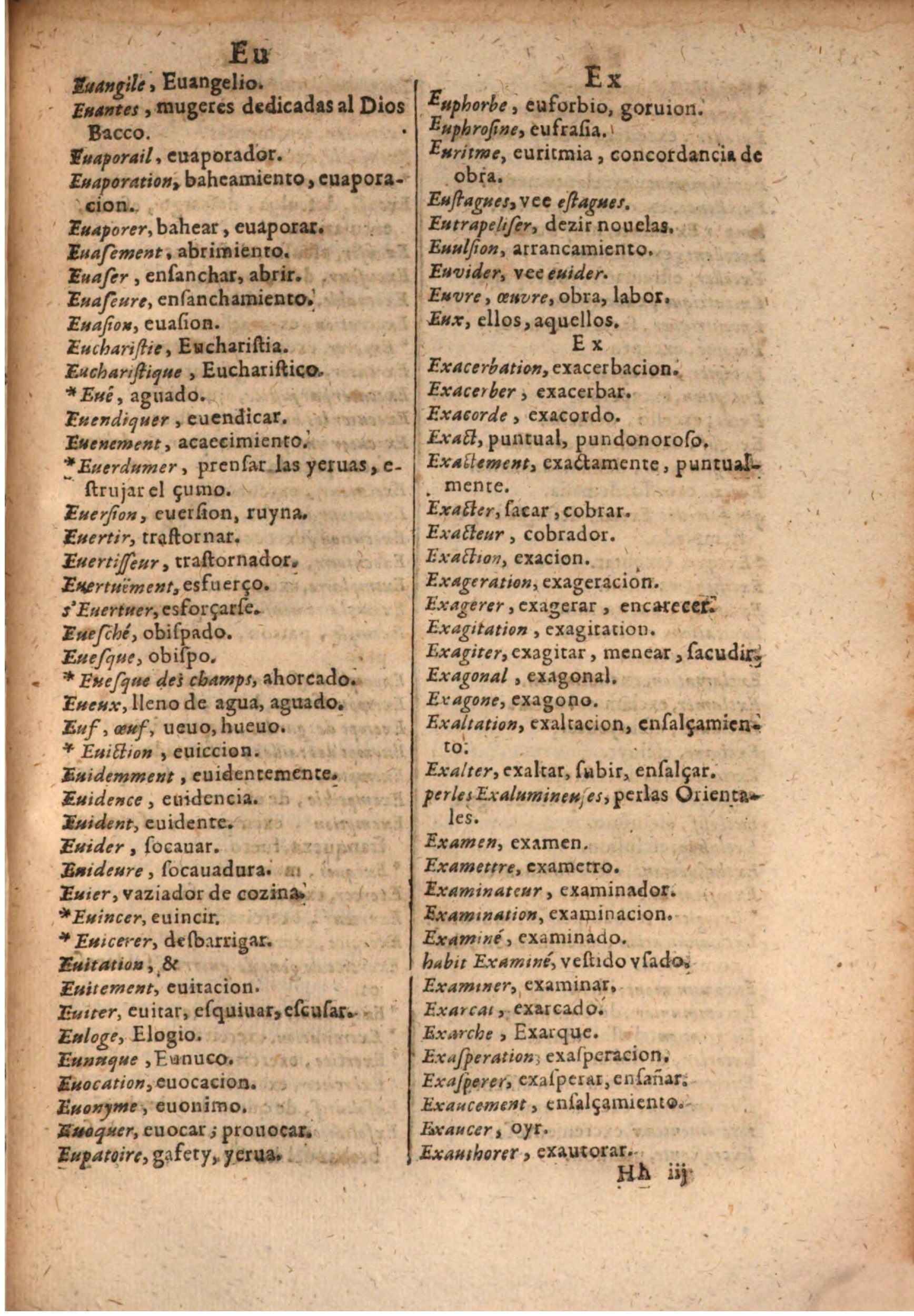 1645 - A. de Sommaville et A. Courbé - Trésor des deux langues espagnole et française (Seconde partie) - BSB Munich