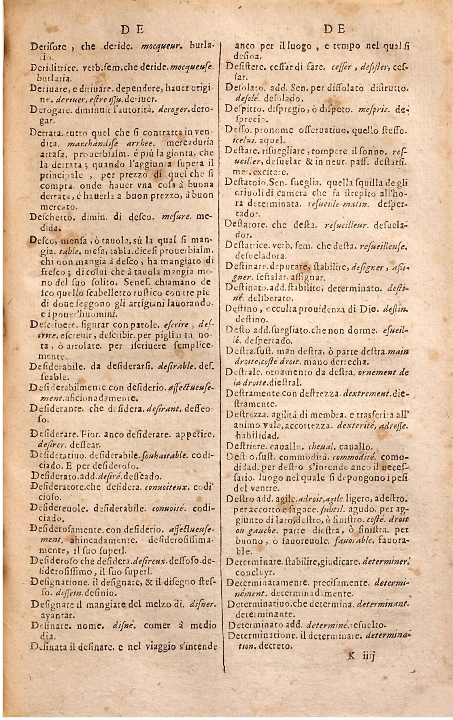 1627 - Jacques Crespin - Trésor des trois langues (Troisième partie) - Regensburg