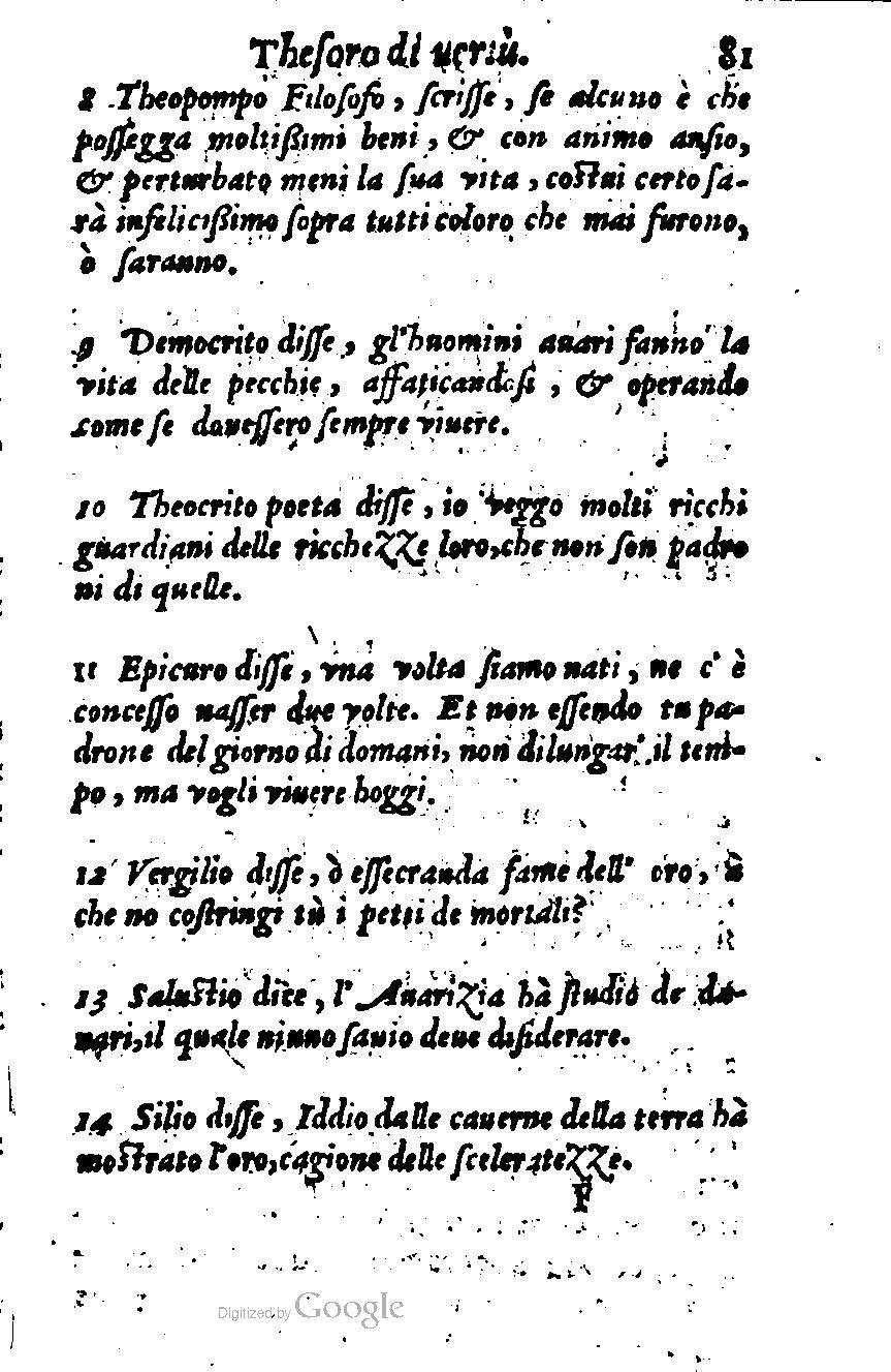 1576 - Benoît Rigaud - Trésor de vertu - British Library