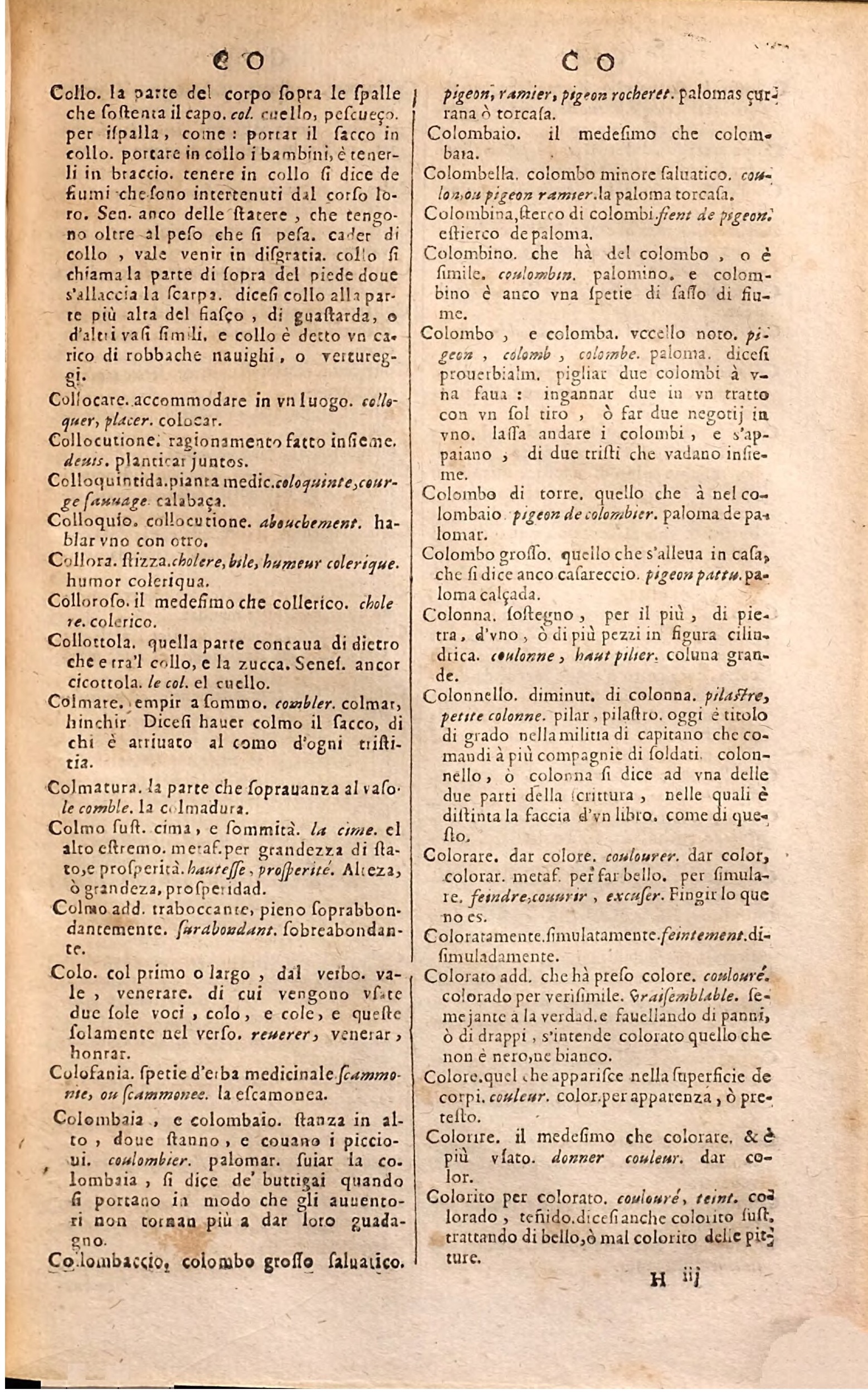 1627 - Jacques Crespin - Trésor des trois langues (Troisième partie) - Regensburg
