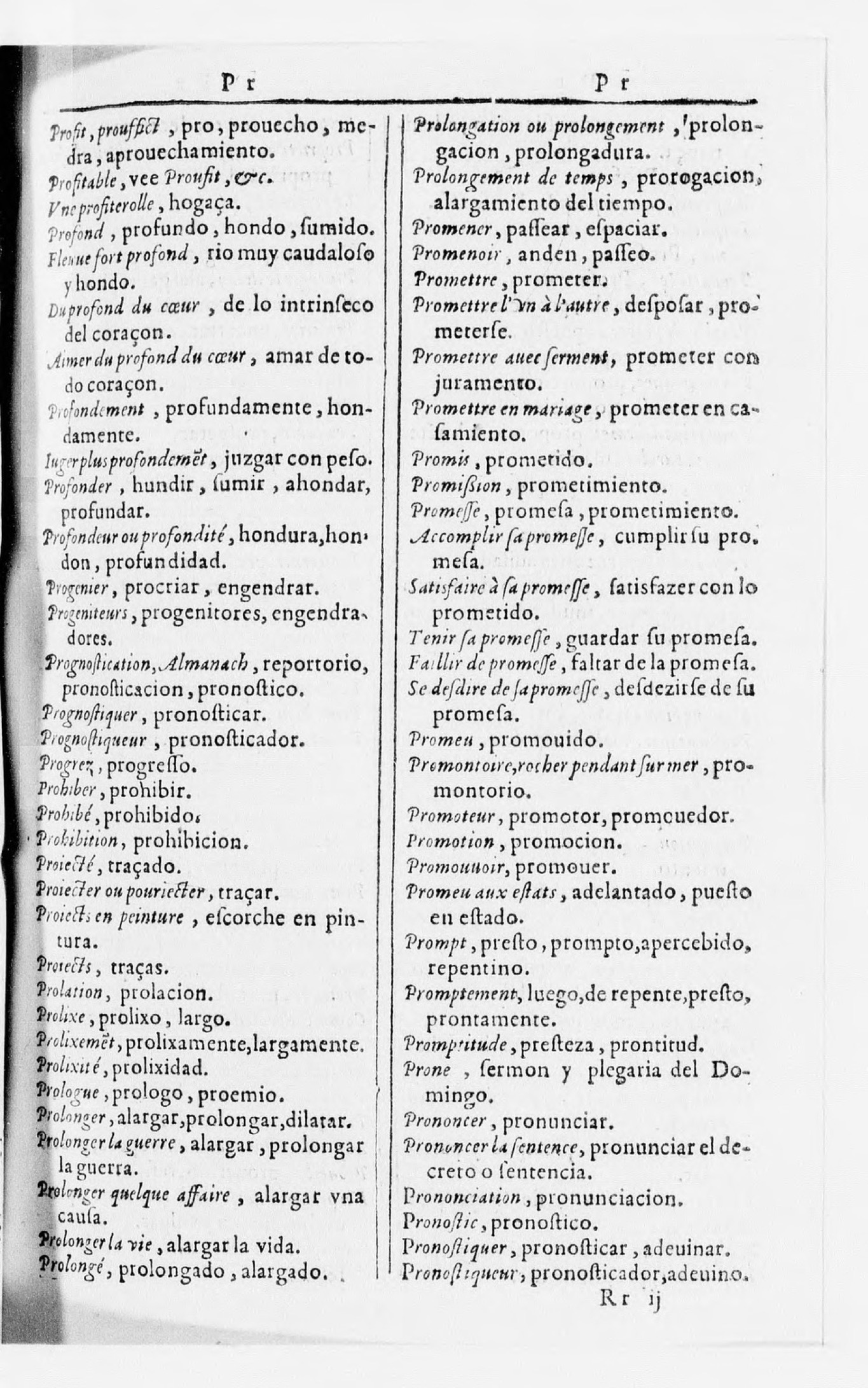 1616 - Veuve Marc Orry - Trésor des deux langues espagnole et française (Seconde partie) - BnF 1616 - Veuve Marc Orry - Trésor des deux langues espagnole et française (Seconde partie) - BnF