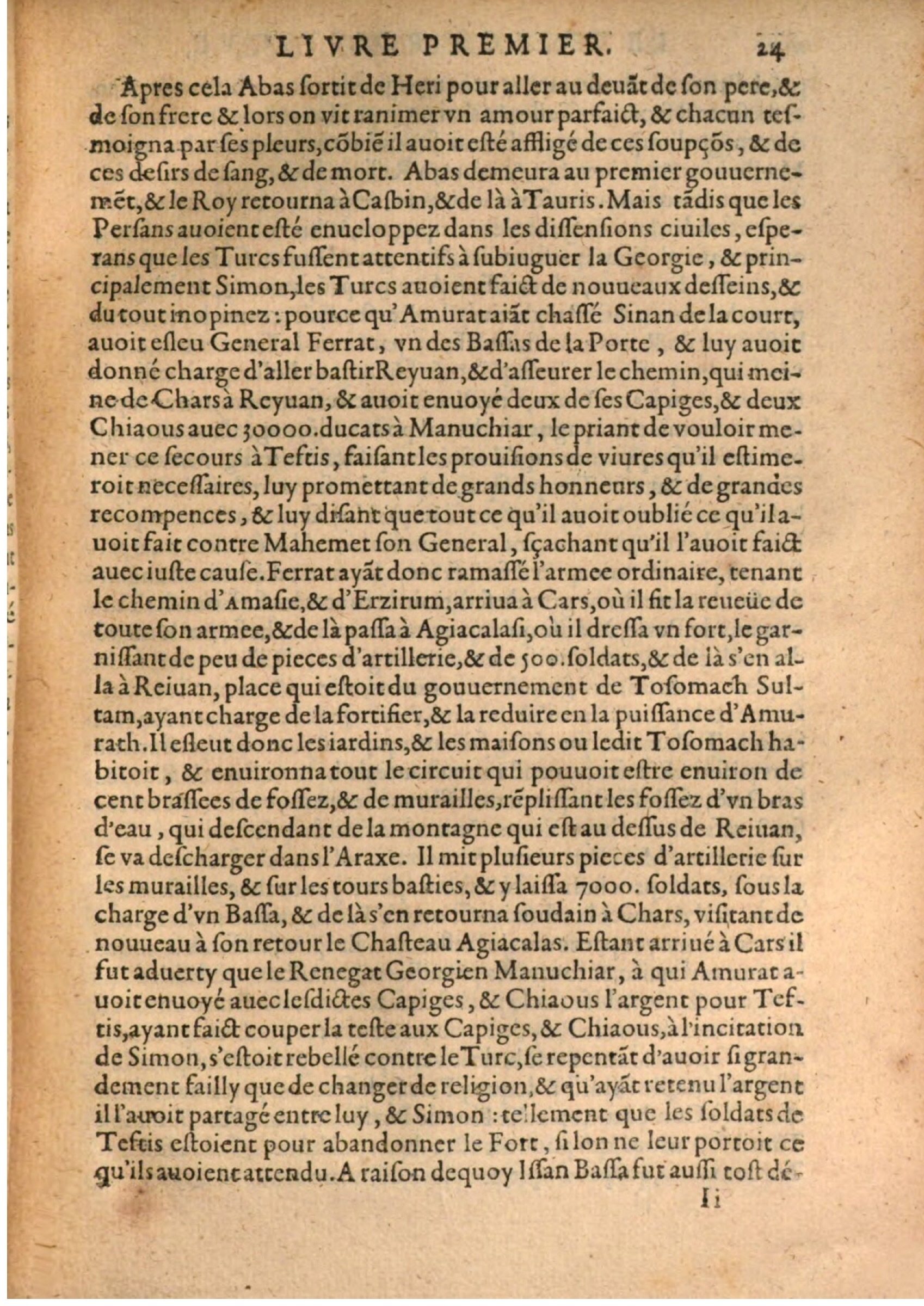 1608 - Pierre Chevalier - Trésor politique - BSB Munich 1608 - Pierre Chevalier - Trésor politique - BSB Munich