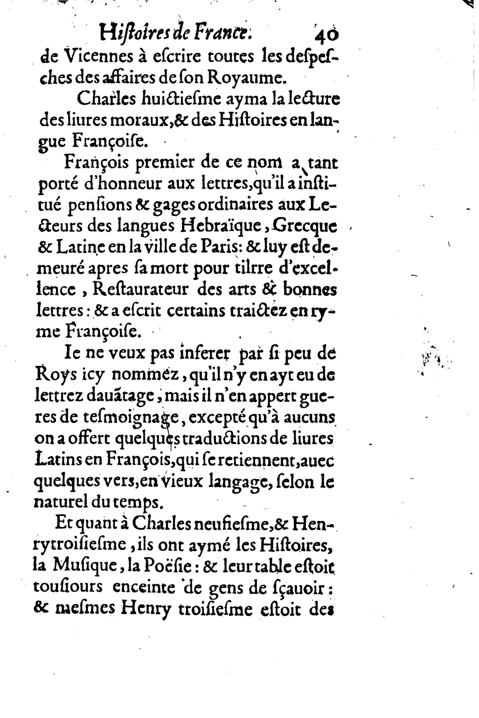 1633 - Jean Corrozet - Trésor des histoires de France - BM Lyon 1633 - Jean Corrozet - Trésor des histoires de France - BM Lyon
