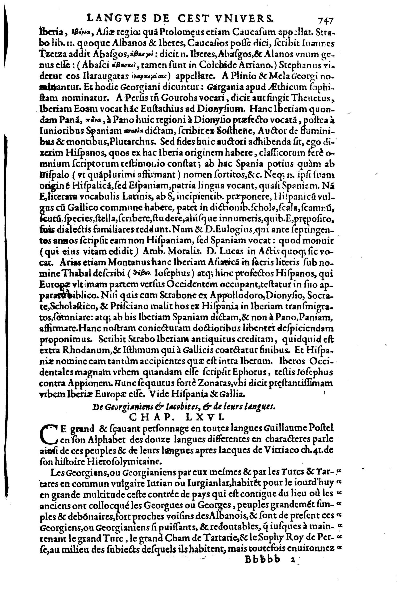 1619 - SHC - Trésor de l’histoire des langues de cet univers - BSB Munich 1619 - SHC - Trésor de l’histoire des langues de cet univers - BSB Munich