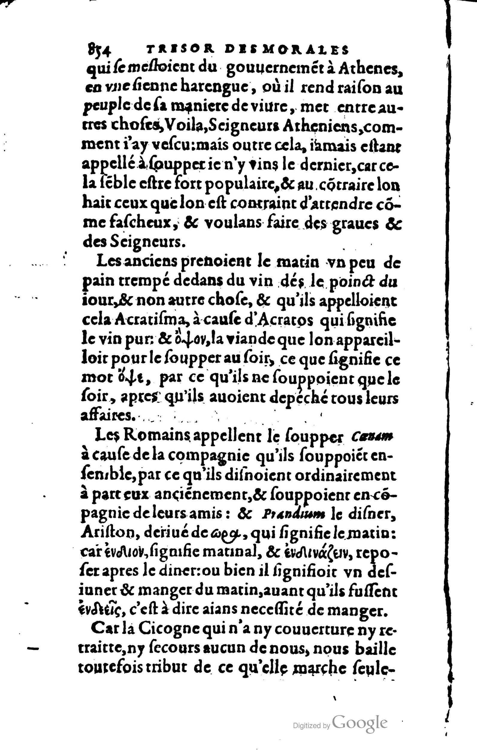 1578 - Jean Poupy - Trésor des morales de Plutarque - BSB Munich