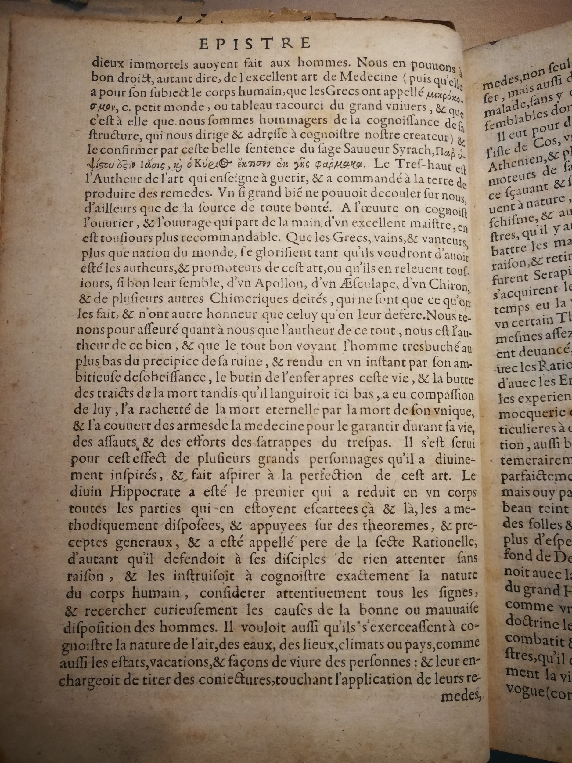 1609 - Étienne Gamonet - Grand dispensaire ou Trésor général et particulier des préservatifs - BM Marseille