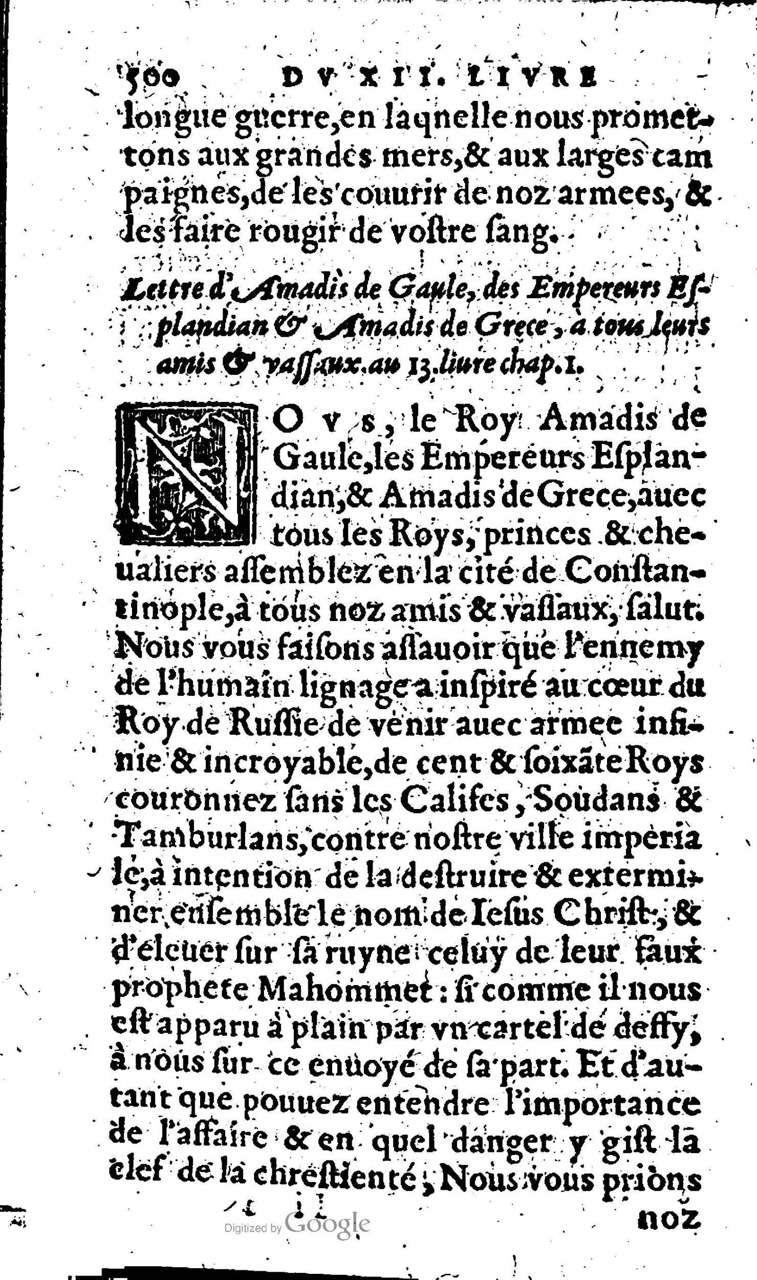 1606 - Jean Antoine Huguetan - Trésor des Amadis - Anvers Musée Plantin-Moretus 1606 - Jean Antoine Huguetan - Trésor des Amadis - Anvers Musée Plantin-Moretus