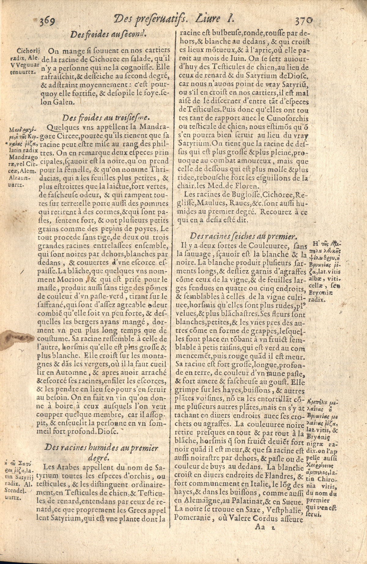 1610 Étienne Gamonet Grand thresor ou Dispensaire BVH_Tours_Page_193.jpg