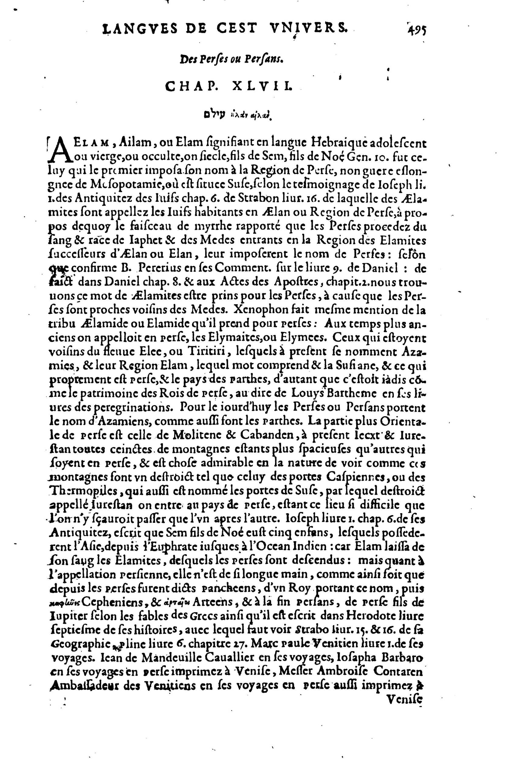 1608 - Nicolas Du Fossé - Trésor politique - BnF Tolbiac