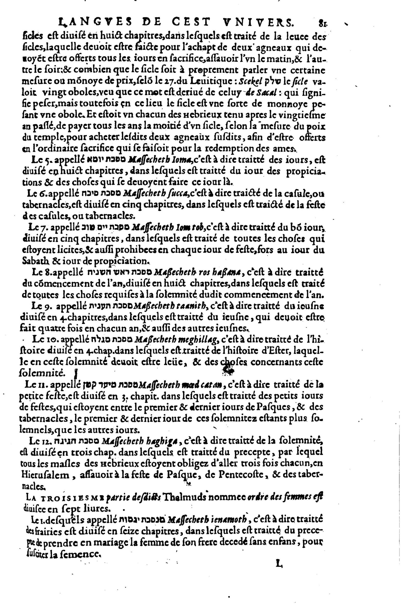 1619 - SHC - Trésor de l’histoire des langues de cet univers - BSB Munich 1619 - SHC - Trésor de l’histoire des langues de cet univers - BSB Munich