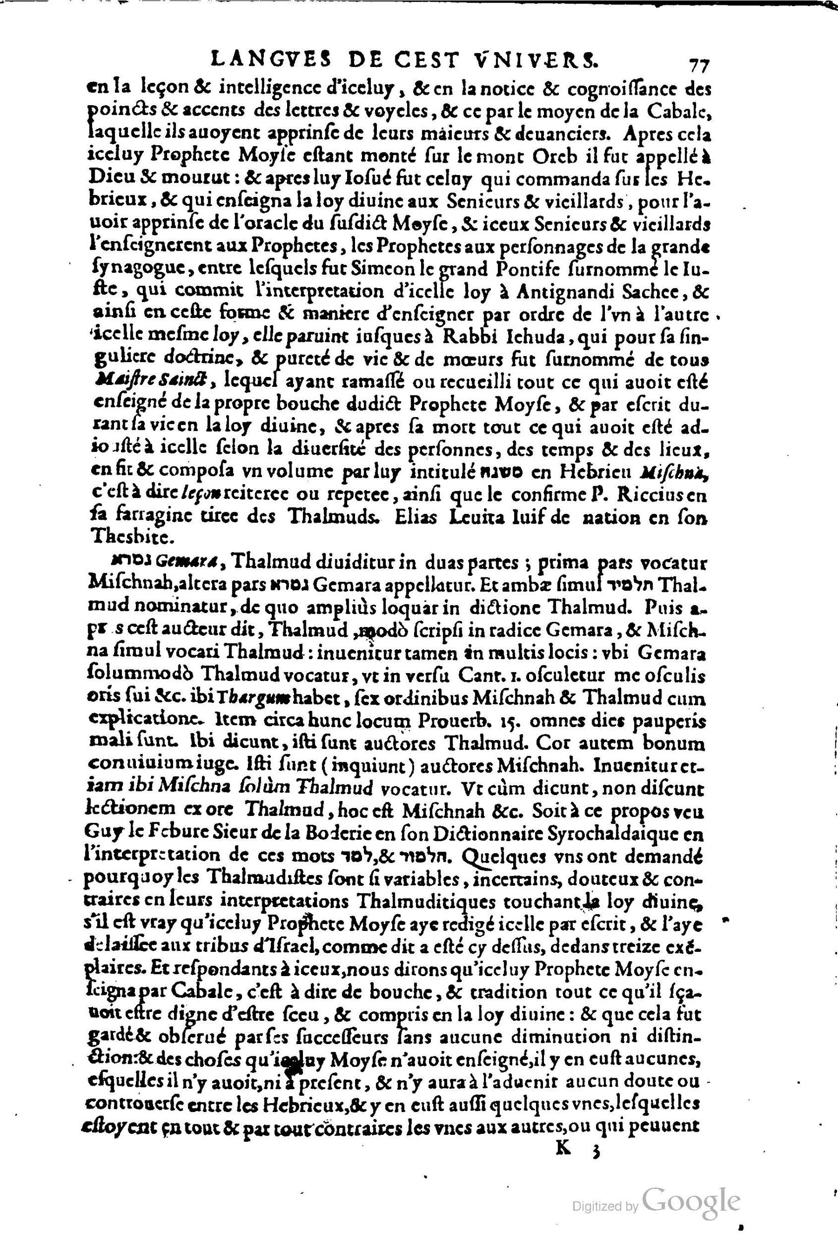 1619 - SHC - Trésor de l’histoire des langues de cet univers - BCU Lausanne