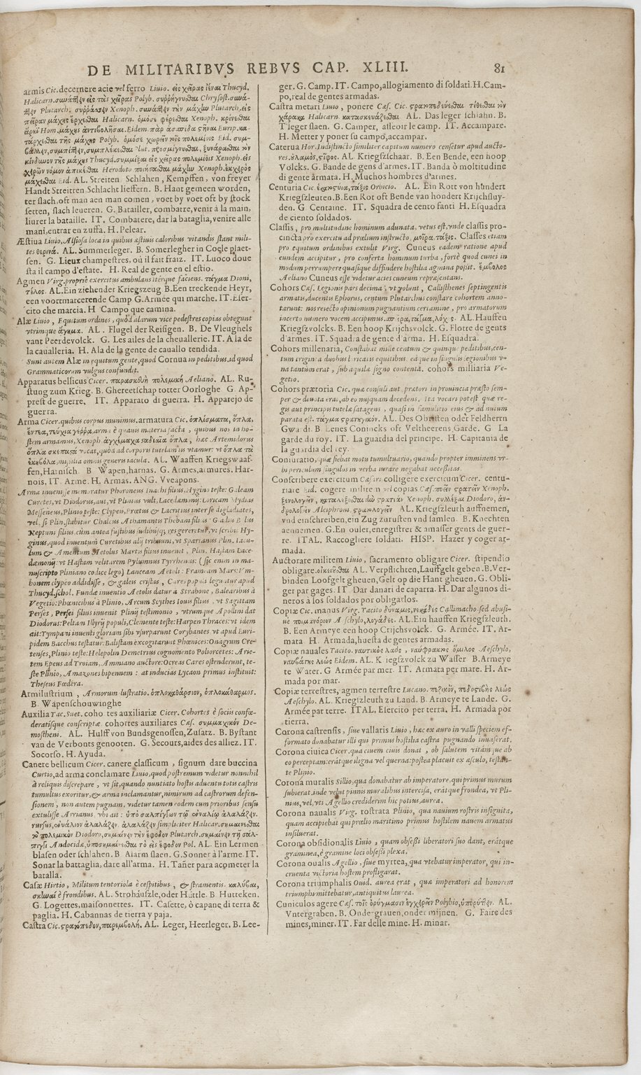1606 - David Douceur - Trésor de la langue française - BnF
