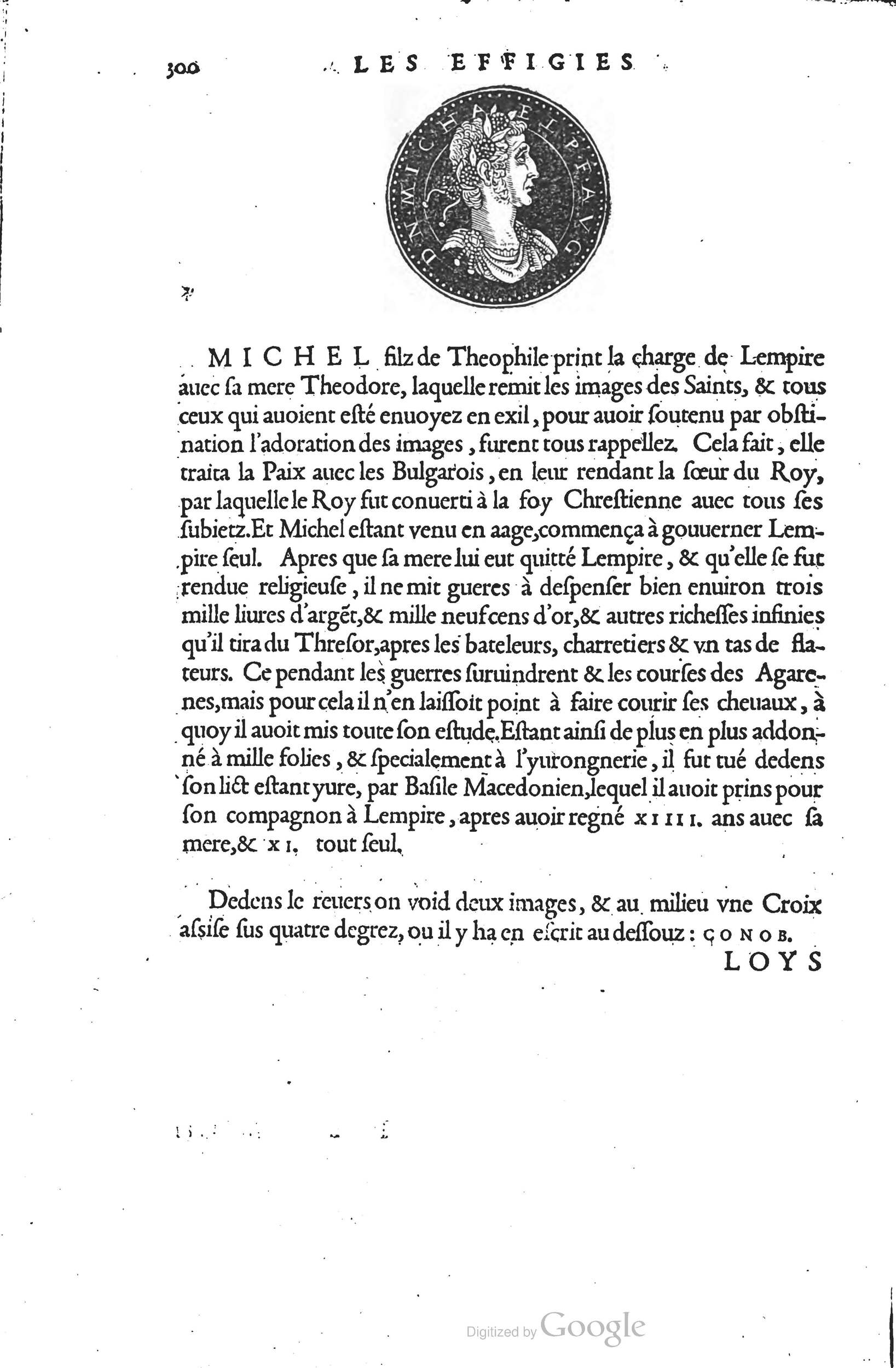 1553 - Jacopo Strada et Thomas Guérin - Épitome du Trésor des antiquités - Prague 1553 - Jacopo Strada et Thomas Guérin - Épitome du Trésor des antiquités - Prague