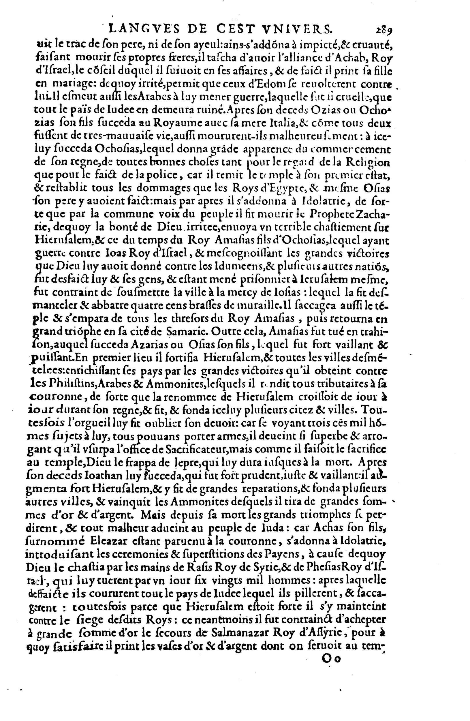 1619 - SHC - Trésor de l’histoire des langues de cet univers - BSB Munich 1619 - SHC - Trésor de l’histoire des langues de cet univers - BSB Munich