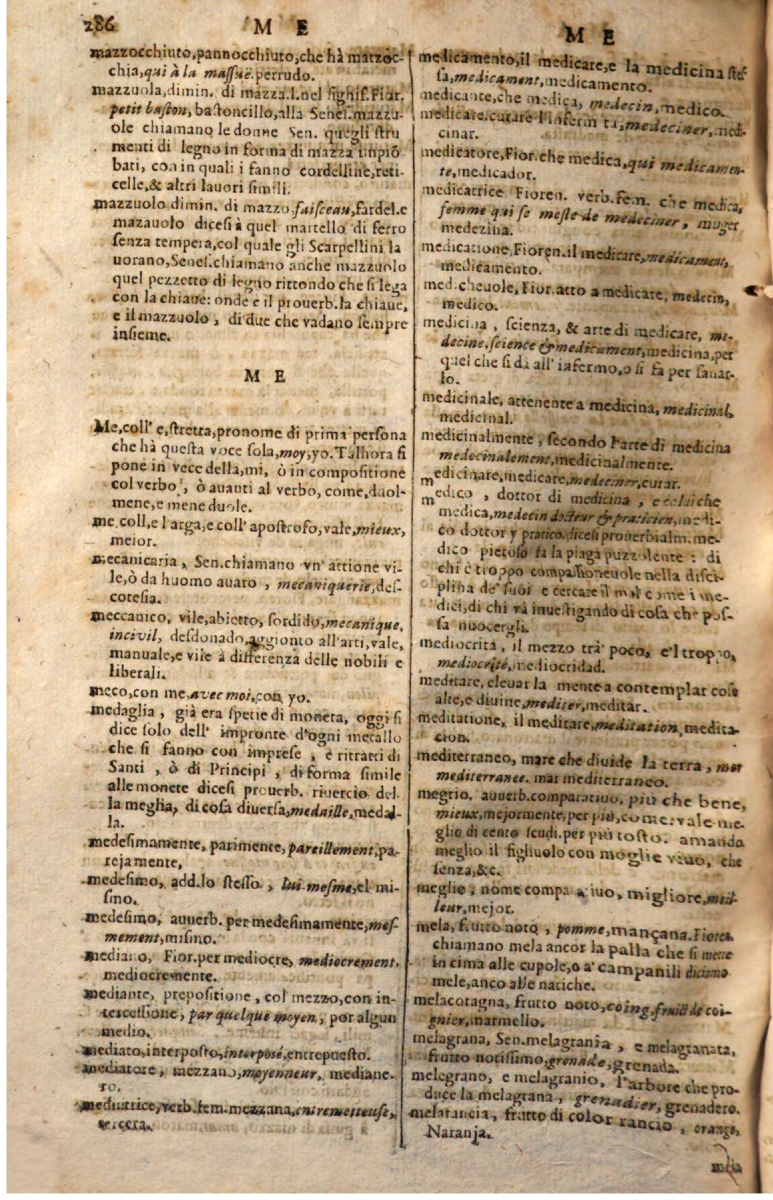 1644 - Jacques Crespin - Trésor des trois langues - Passau 1644 - Jacques Crespin - Trésor des trois langues - Passau