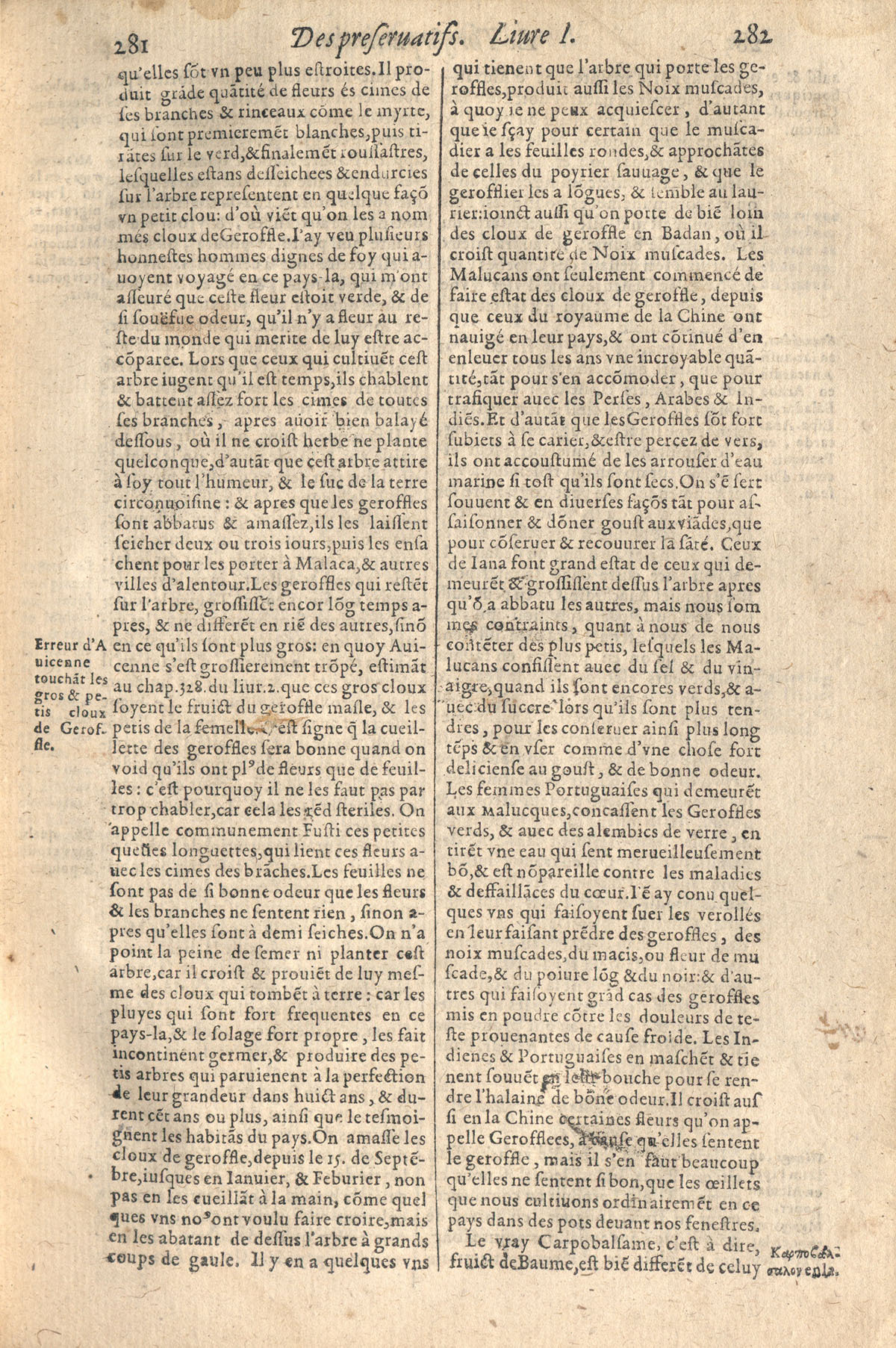 1610 - Étienne Gamonet - Grand Trésor ou dispensaire - CESR Tours