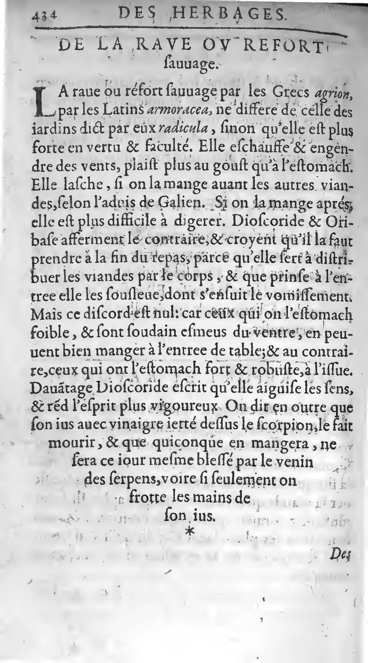 1607 - Étienne Servain et Jean Antoine Huguetan - Trésor de santé ou ménage de la vie humaine - BIU Santé