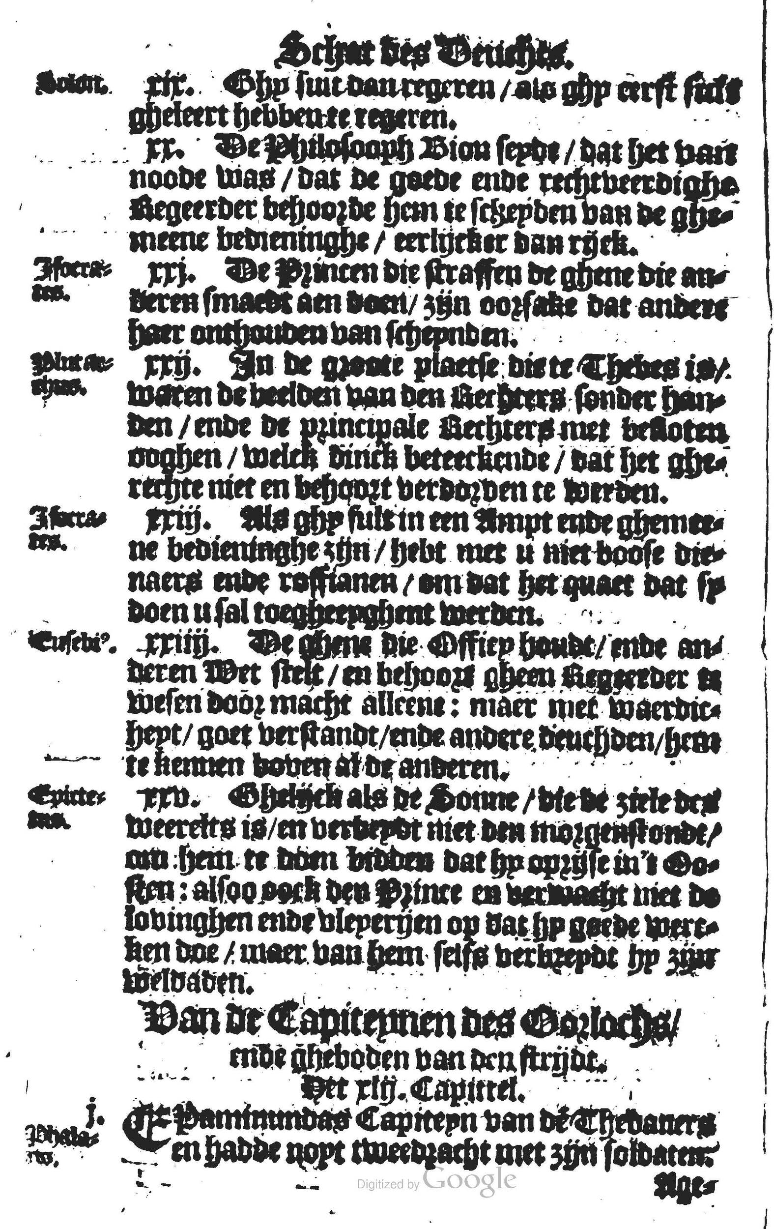 1594 - Cornelis Claesz - Trésor de vertu - BU Leiden 1594 - Cornelis Claesz - Trésor de vertu - BU Leiden
