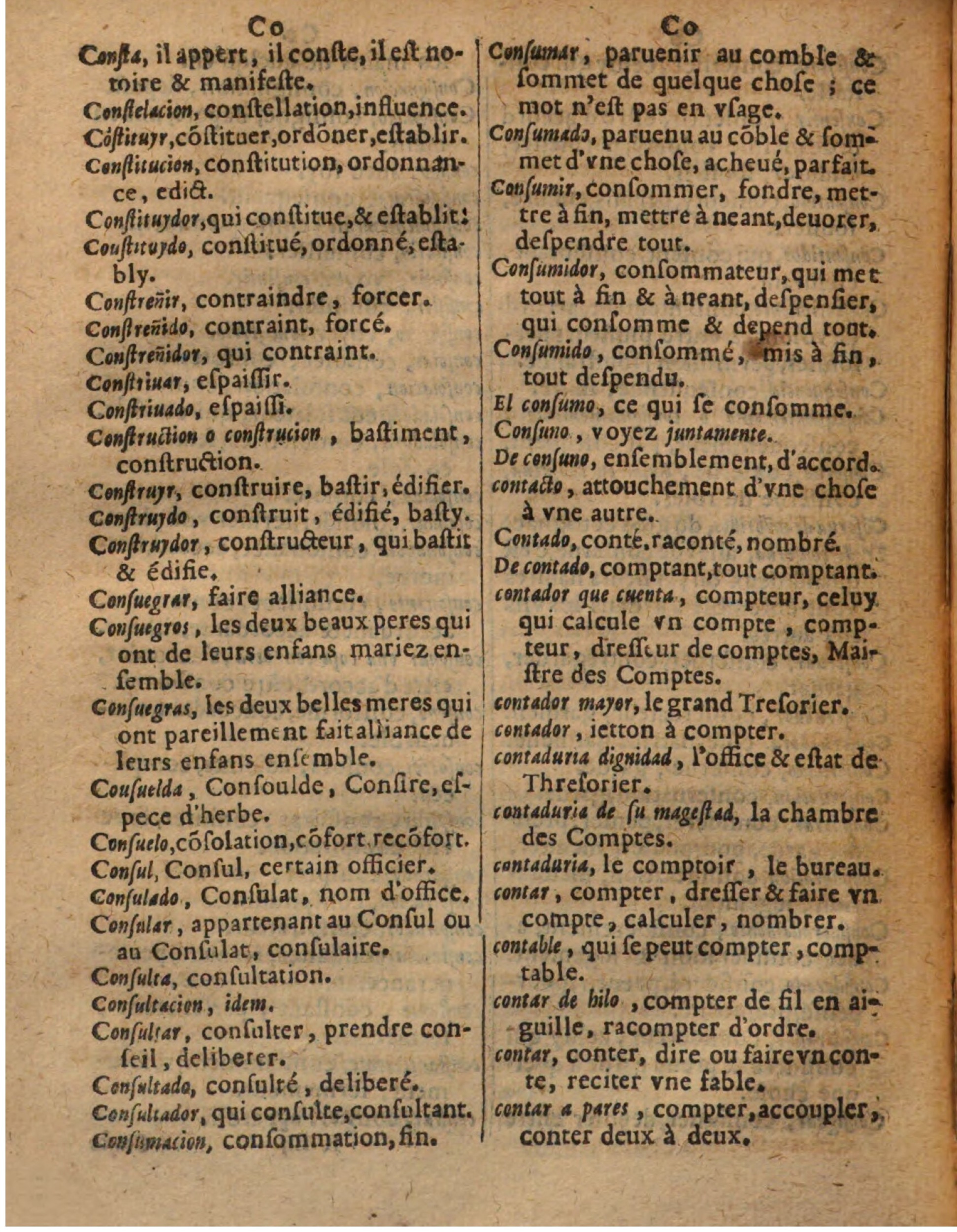1625 - Hubert Antoine - Trésor des deux langues espagnole et française - Augsbourg
