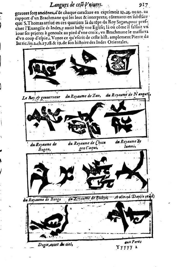 1613 - Matthieu Berjon - Trésor de l’histoire des langues de cet univers - BM Lyon 1613 - Matthieu Berjon - Trésor de l’histoire des langues de cet univers - BM Lyon