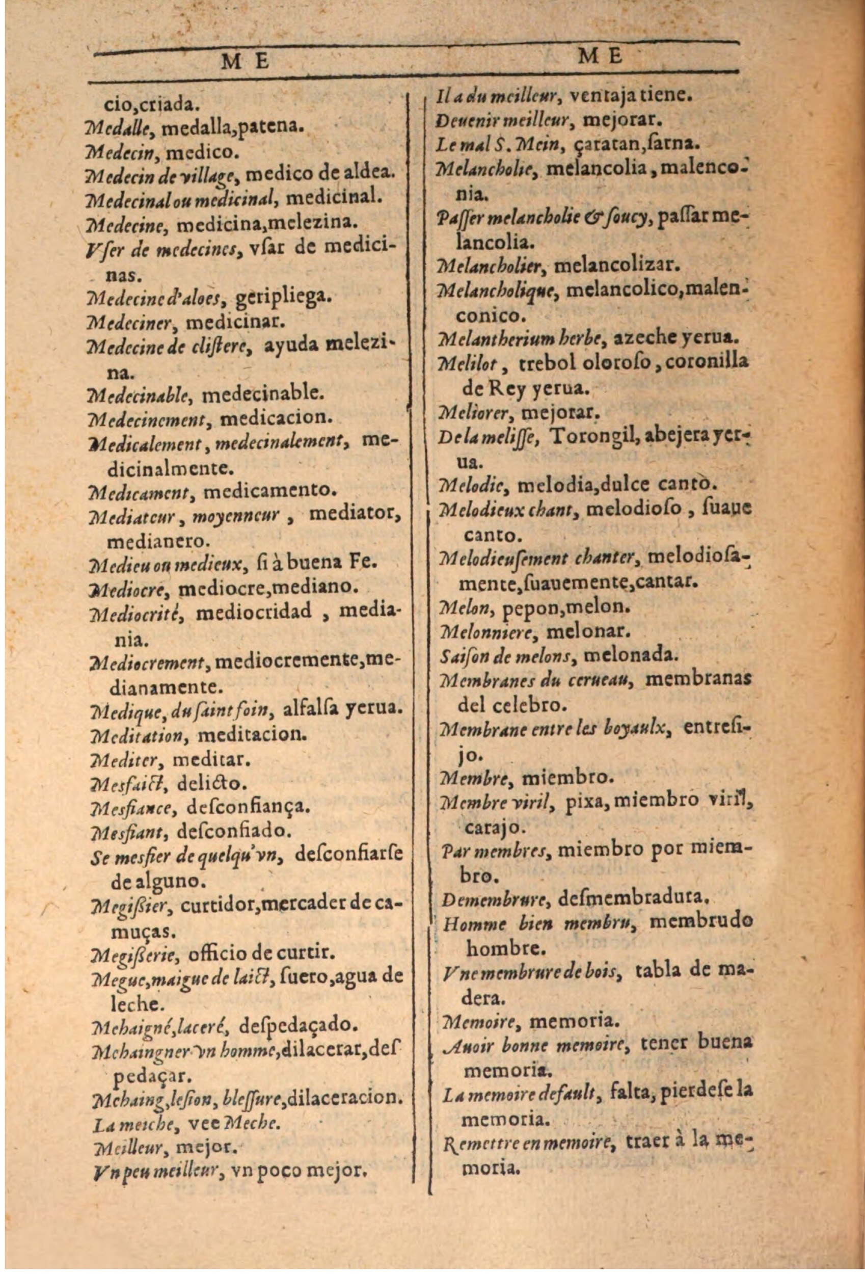 1607 - Marc Orry - Trésor des deux langues espagnole et française (Seconde partie) - BSB Munich