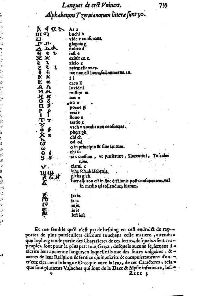 1613 - Matthieu Berjon - Trésor de l’histoire des langues de cet univers - BM Lyon