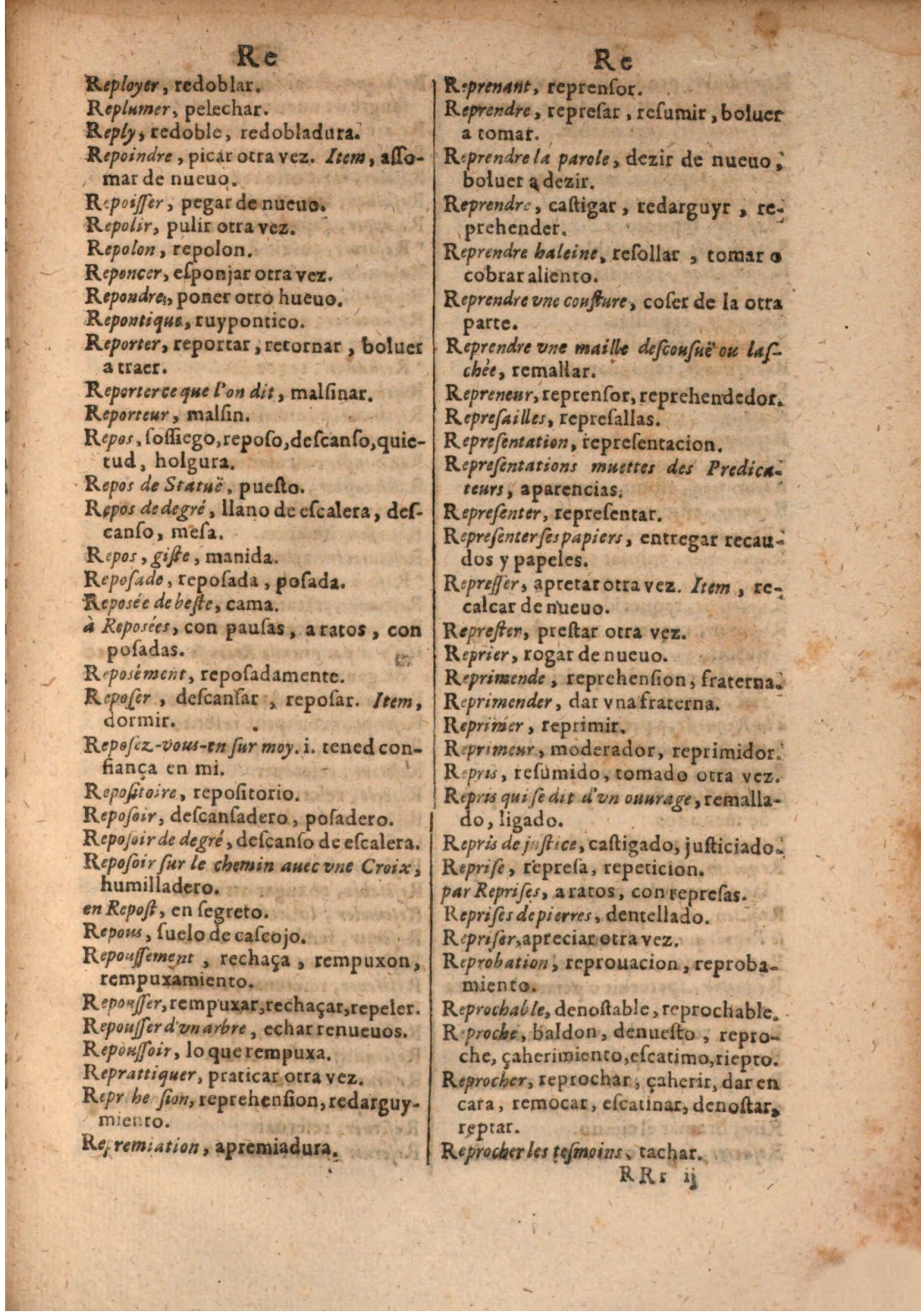 1645 - A. de Sommaville et A. Courbé - Trésor des deux langues espagnole et française (Seconde partie) - BSB Munich