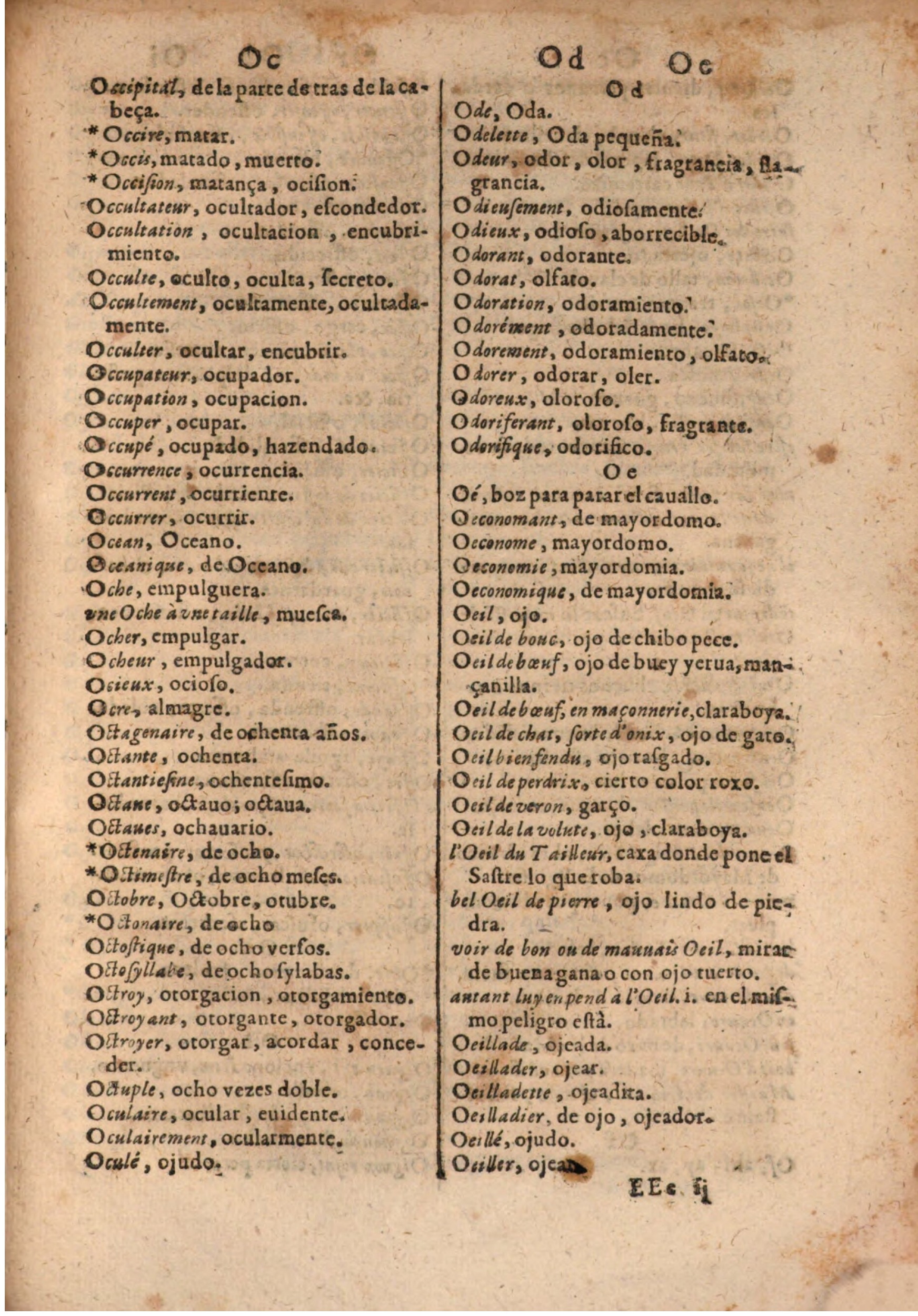 1645 - A. de Sommaville et A. Courbé - Trésor des deux langues espagnole et française (Seconde partie) - BSB Munich