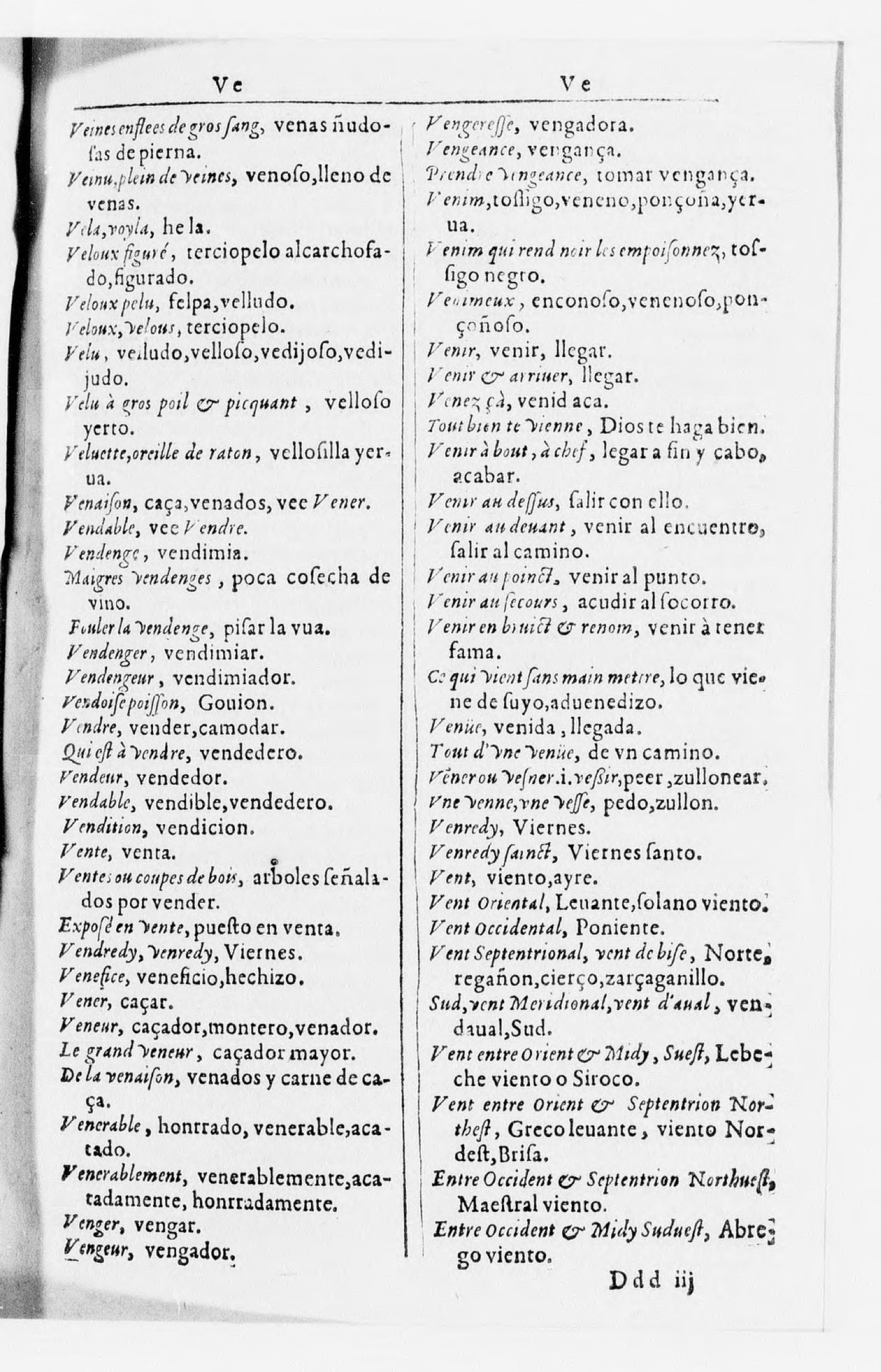 1616 - Veuve Marc Orry - Trésor des deux langues espagnole et française (Seconde partie) - BnF 1616 - Veuve Marc Orry - Trésor des deux langues espagnole et française (Seconde partie) - BnF