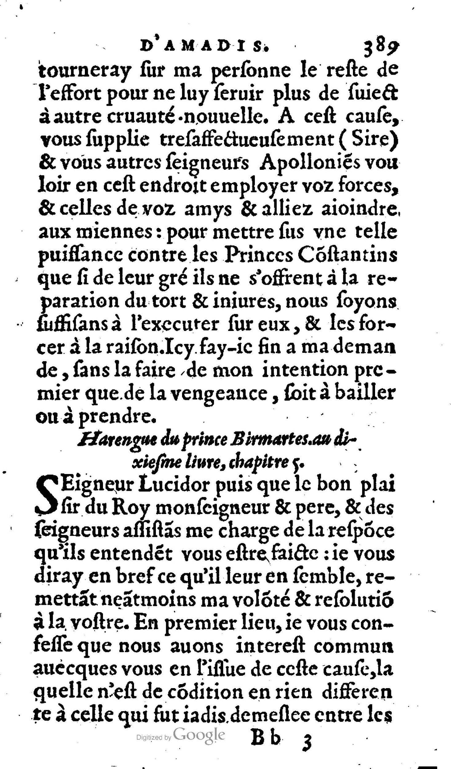 1606 - Jean Antoine Huguetan - Trésor des Amadis - Anvers Musée Plantin-Moretus 1606 - Jean Antoine Huguetan - Trésor des Amadis - Anvers Musée Plantin-Moretus