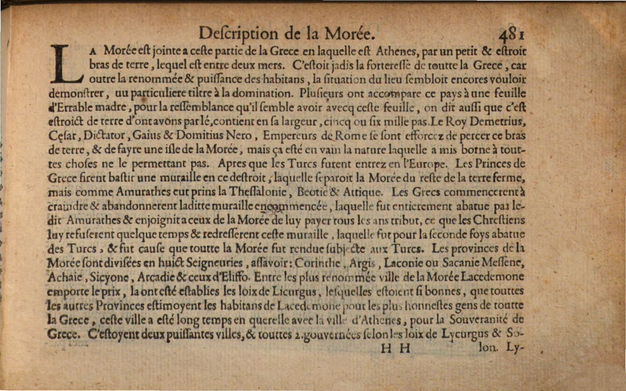 1602 - Christoffle Guyot et Corneille Nicolas - Trésor des chartes - BSB Munich