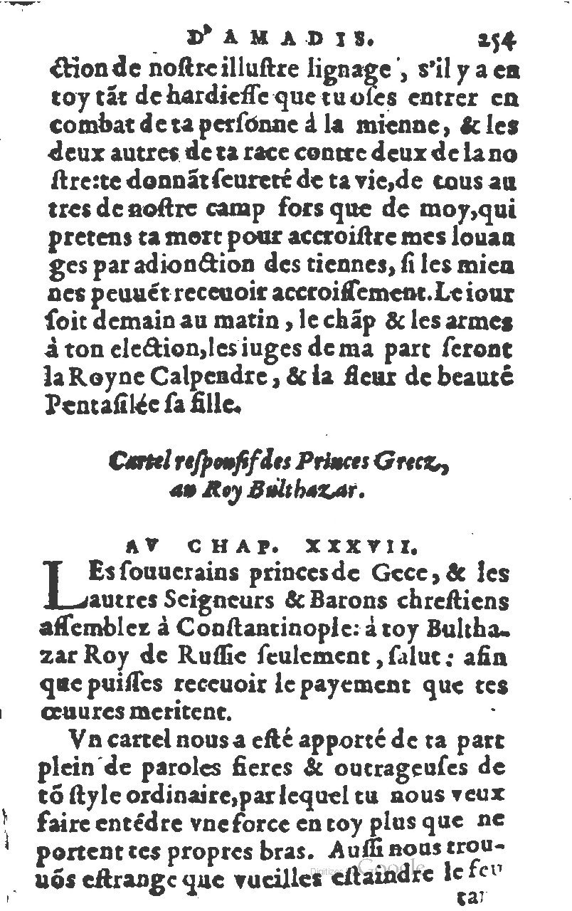 1582 - Jean Huguetan - Trésor des Amadis T. 1 - BM Lyon