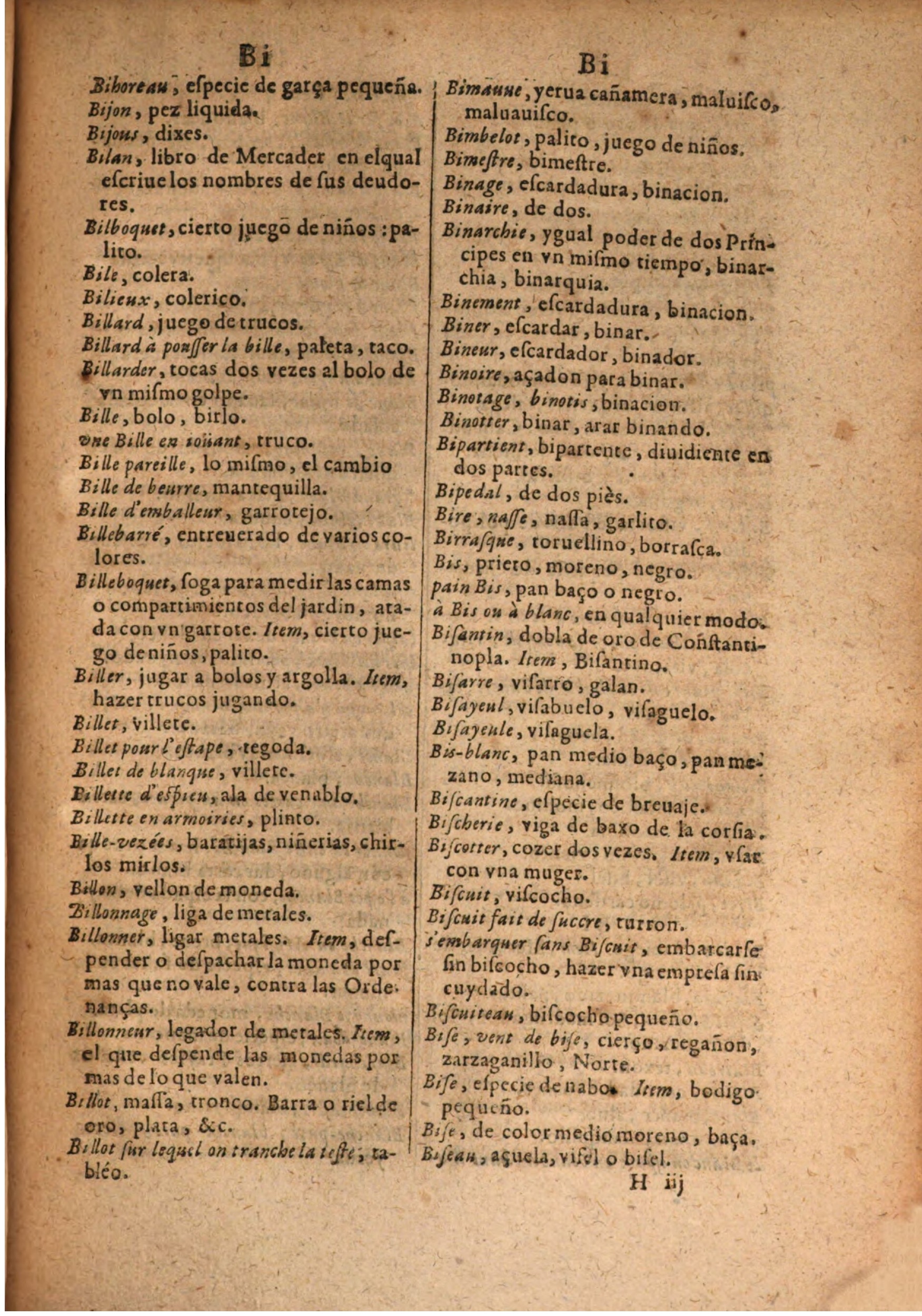 1645 - A. de Sommaville et A. Courbé - Trésor des deux langues espagnole et française (Seconde partie) - BSB Munich