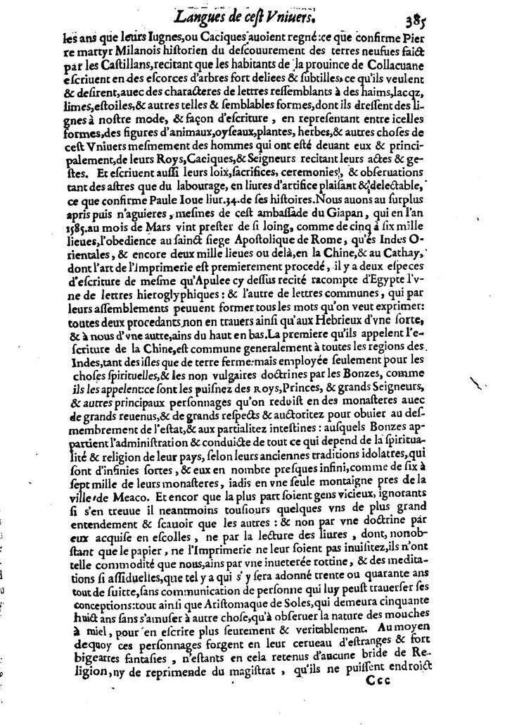 1613 - Matthieu Berjon - Trésor de l’histoire des langues de cet univers - BM Lyon 1613 - Matthieu Berjon - Trésor de l’histoire des langues de cet univers - BM Lyon
