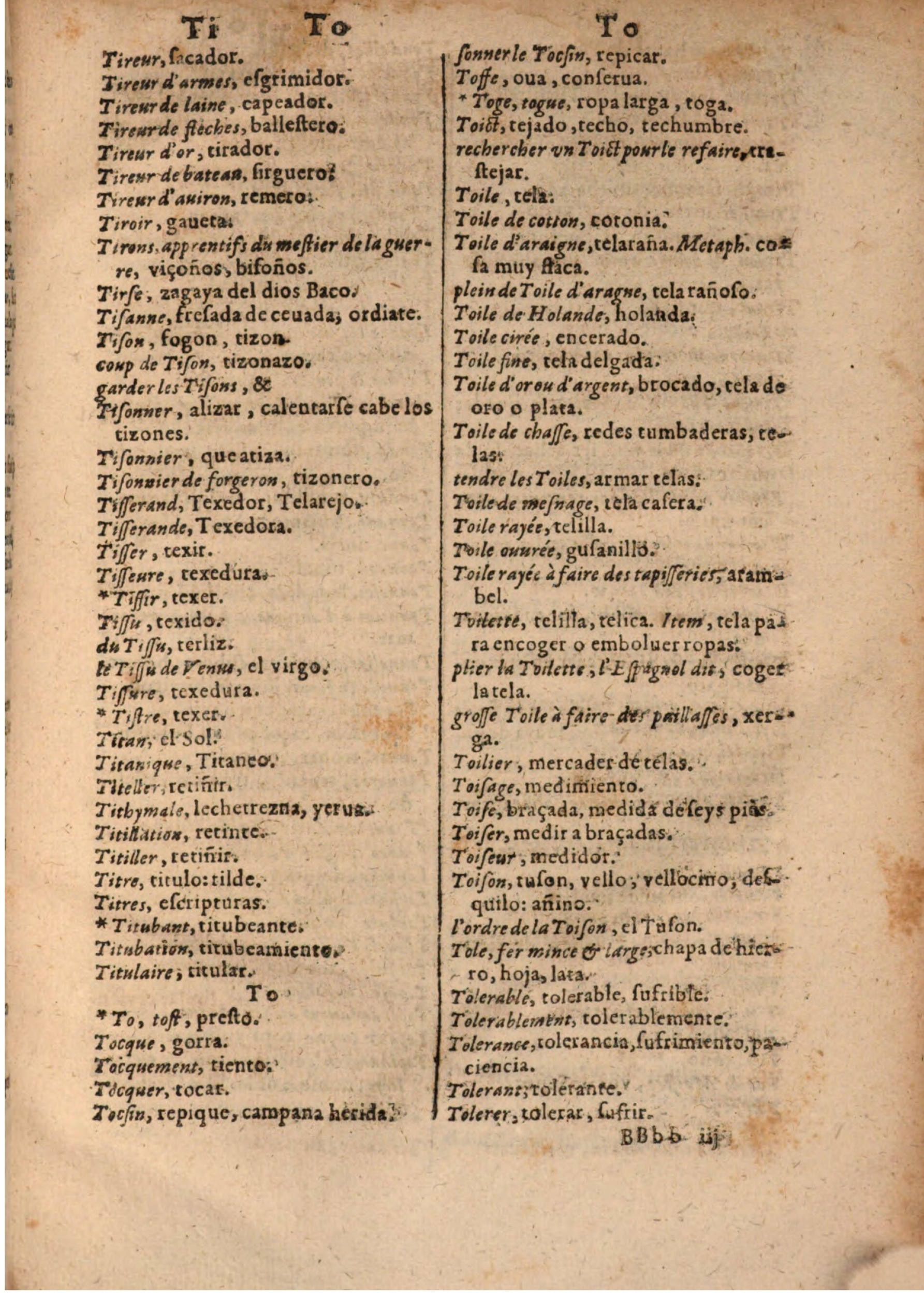 1645 - A. de Sommaville et A. Courbé - Trésor des deux langues espagnole et française (Seconde partie) - BSB Munich