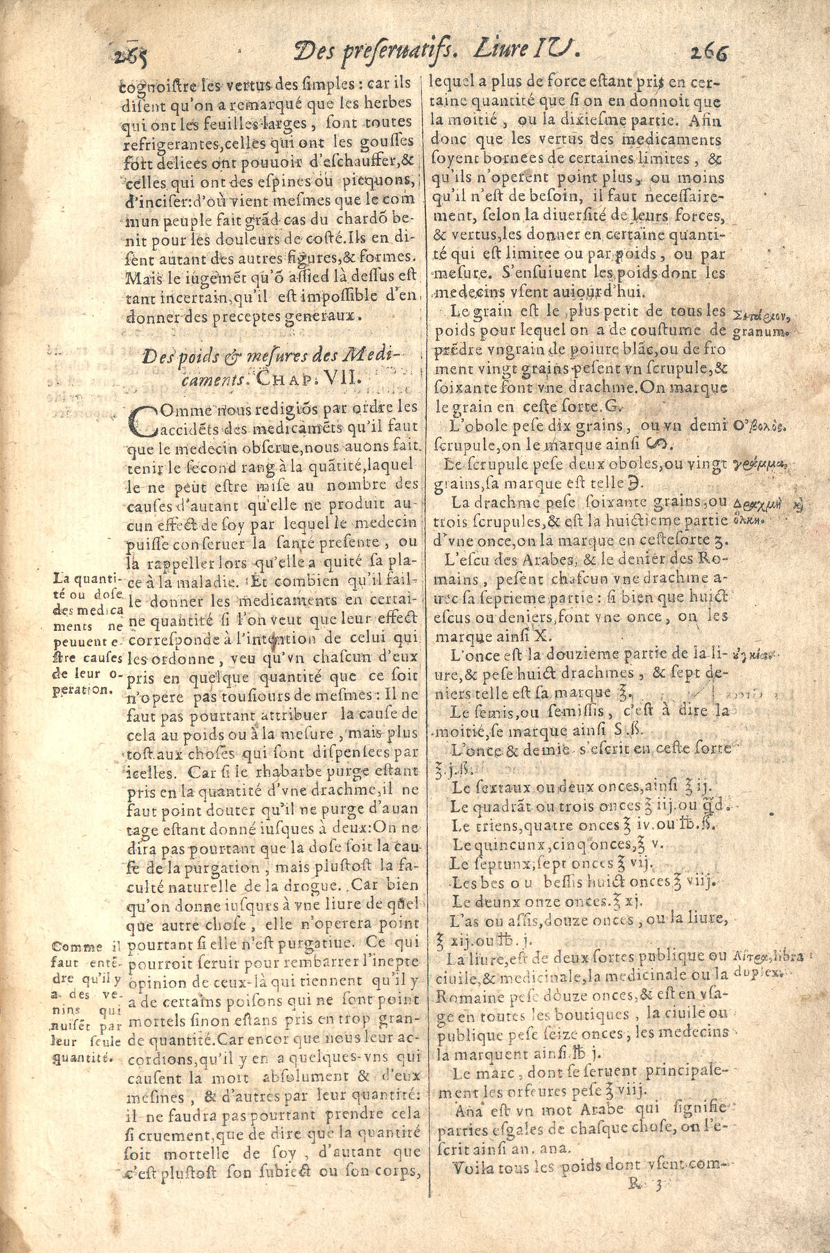 1610 - Étienne Gamonet - Grand Trésor ou dispensaire - CESR Tours